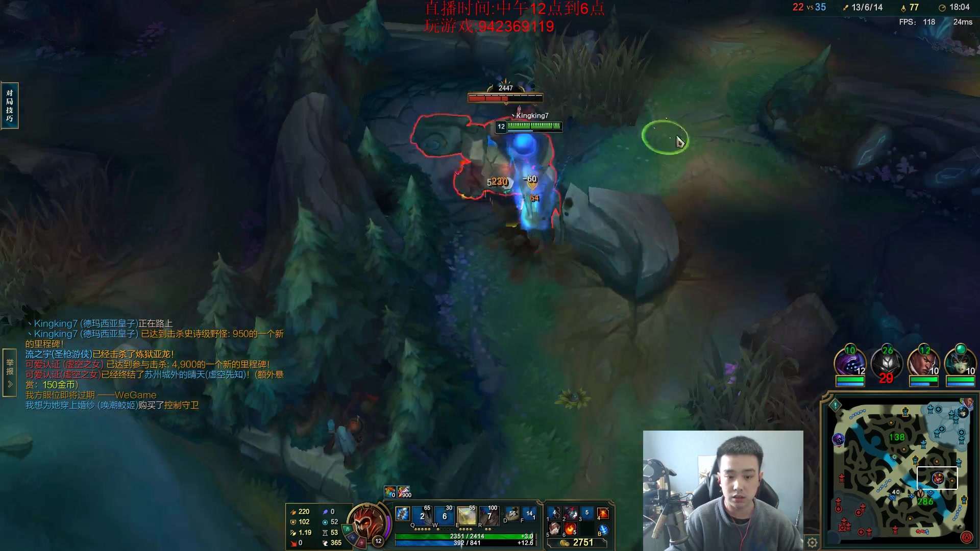 【2023-02-08 13点场】LOL丶摇摆：先攻影焰鱼人.真的猛.