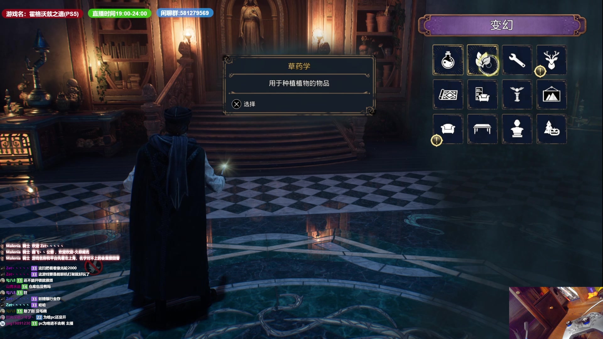 【2023-02-08 00点场】大黑单机：霍格沃茨之遗 下午睡会 晚上继续