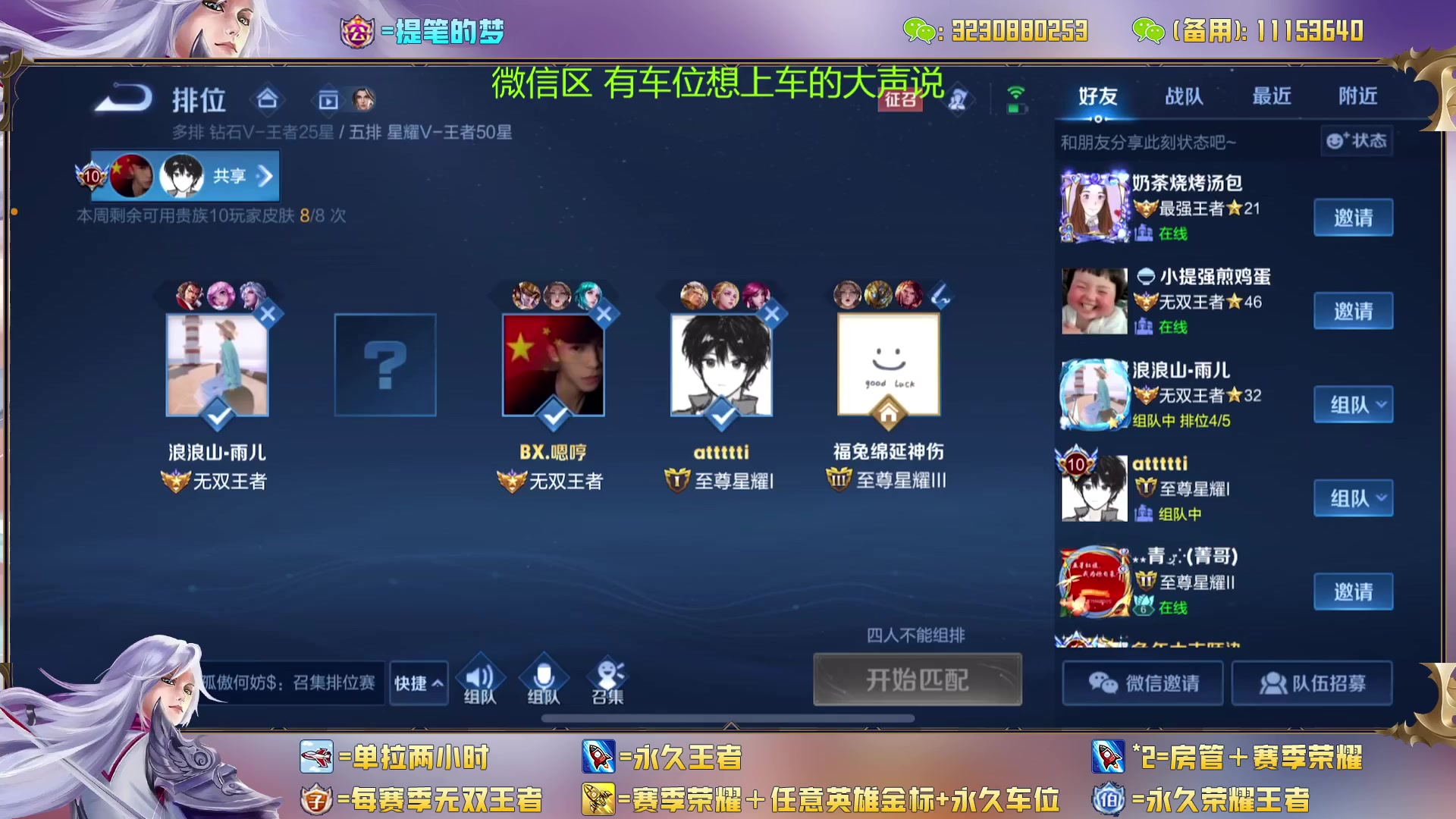 【2023-02-08 14点场】HK提笔：(双倍经验)双国一带粉，五排连胜