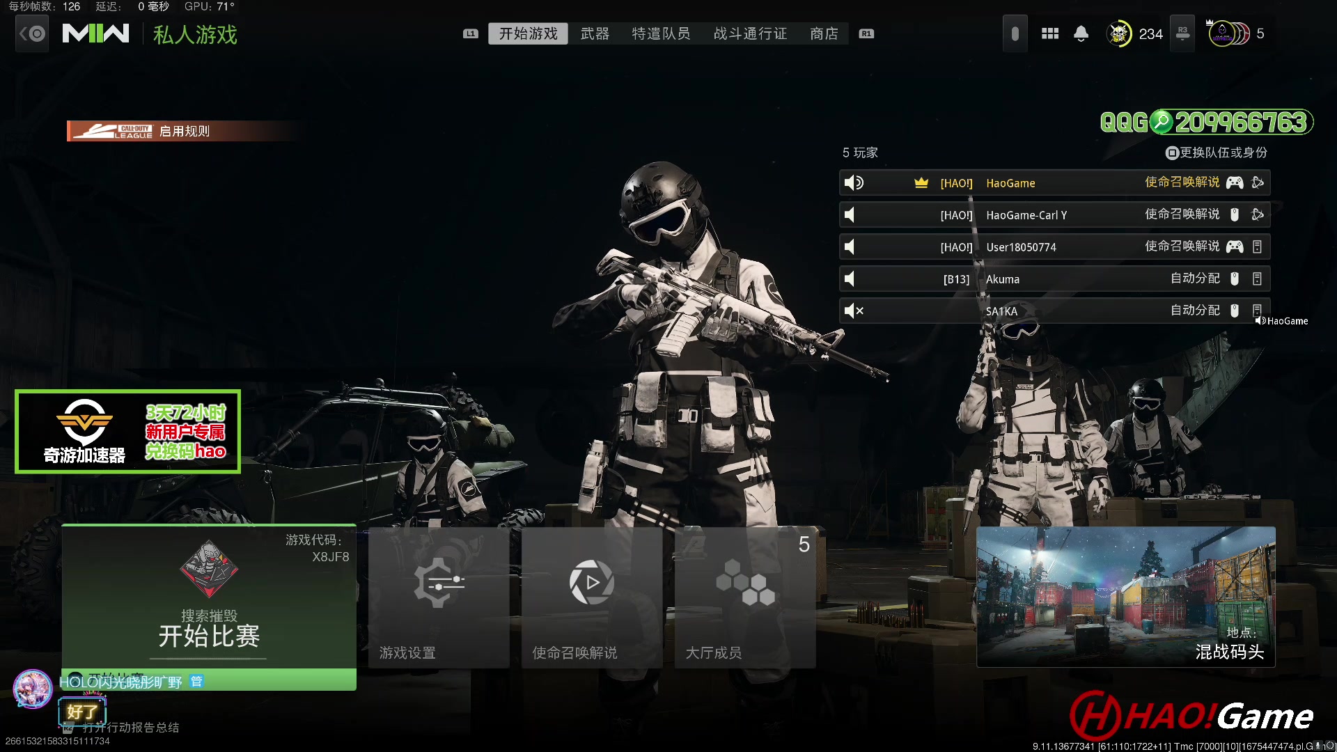 【2023-02-05 14点场】HaoGame长木告：HAO!Game 使命召唤19/战区2