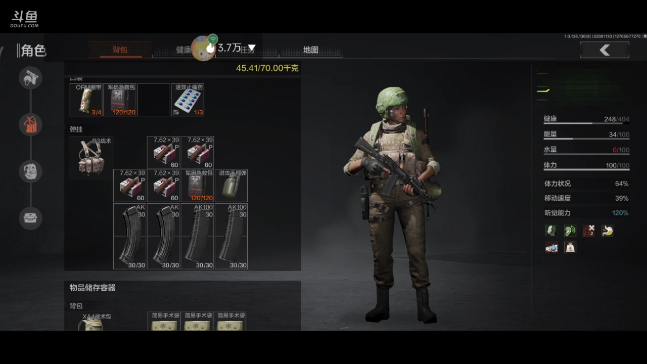 【2023-02-08 10点场】铭铭仔仔：《暗区突围》火爆来袭