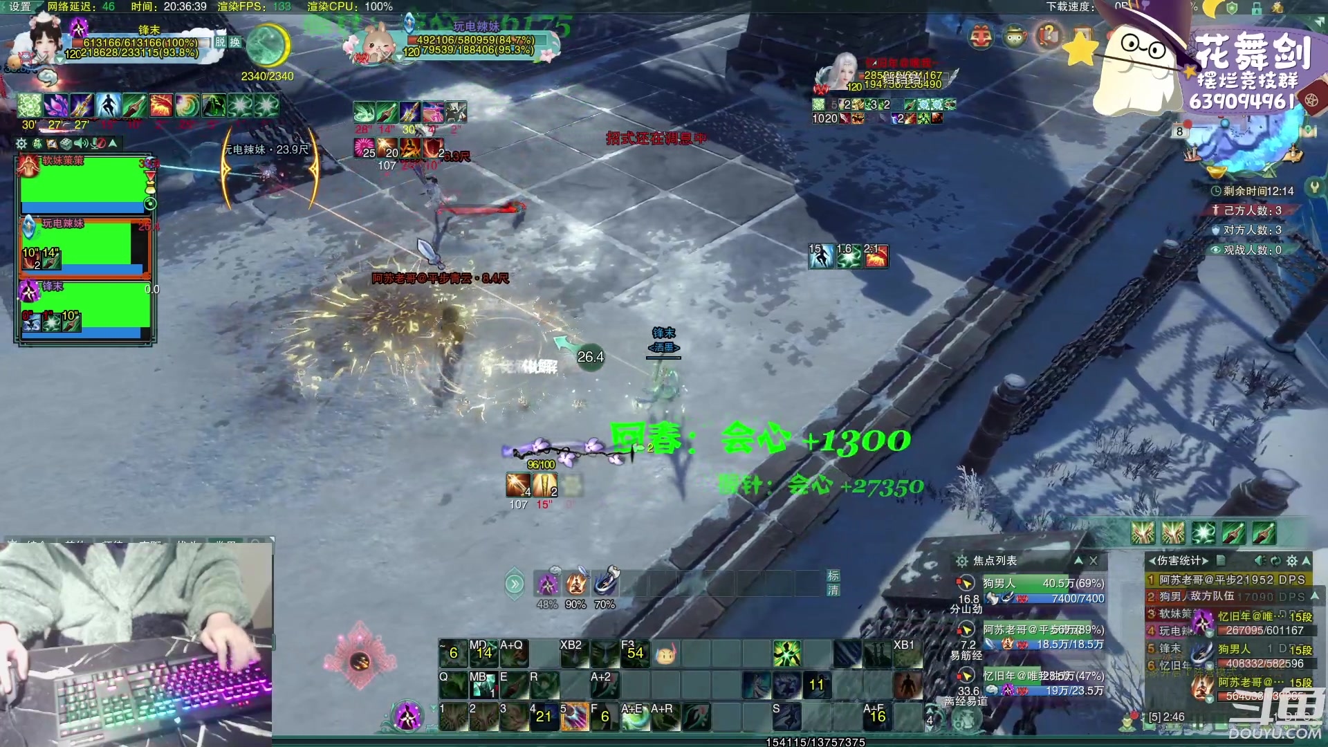 【2023-02-08 19点场】花舞剑：（双倍）全是细节的竞技场