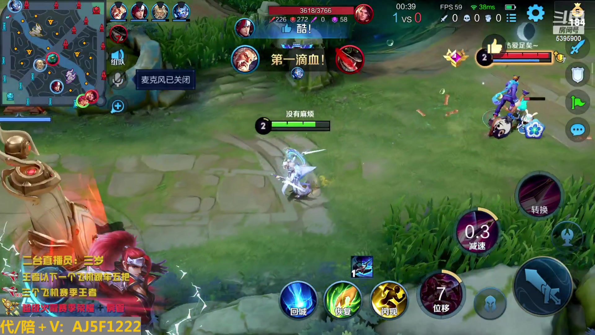 【2023-02-08 17点场】A老回：有车位 顶级指法韩信天花板