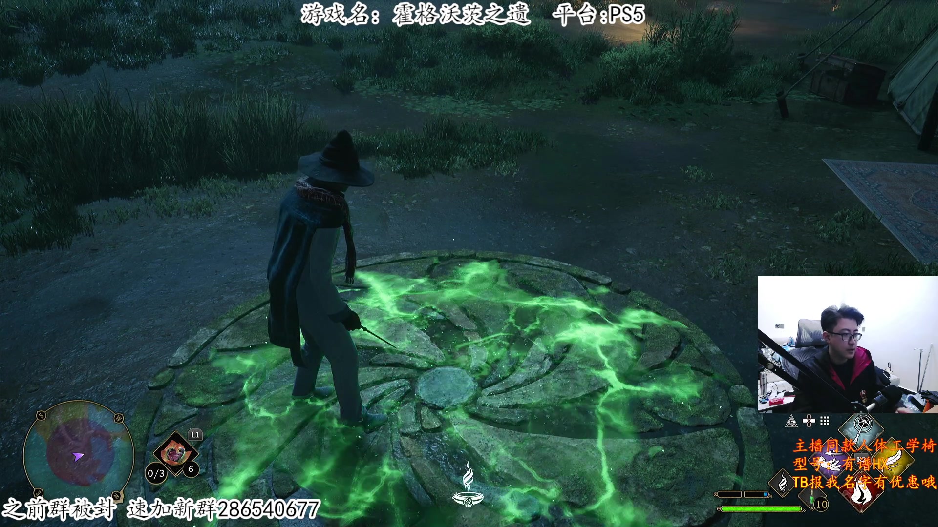 【2023-02-08 01点场】我有上将潘森：【森】肝白金 霍格沃茨