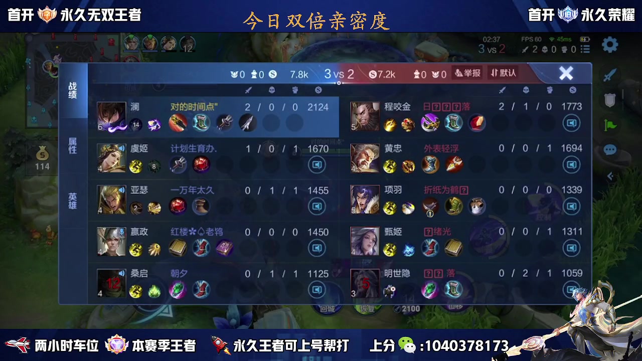 【2023-02-08 20点场】天涯yy丶：（双倍）微区国服带粉二带三  有位置