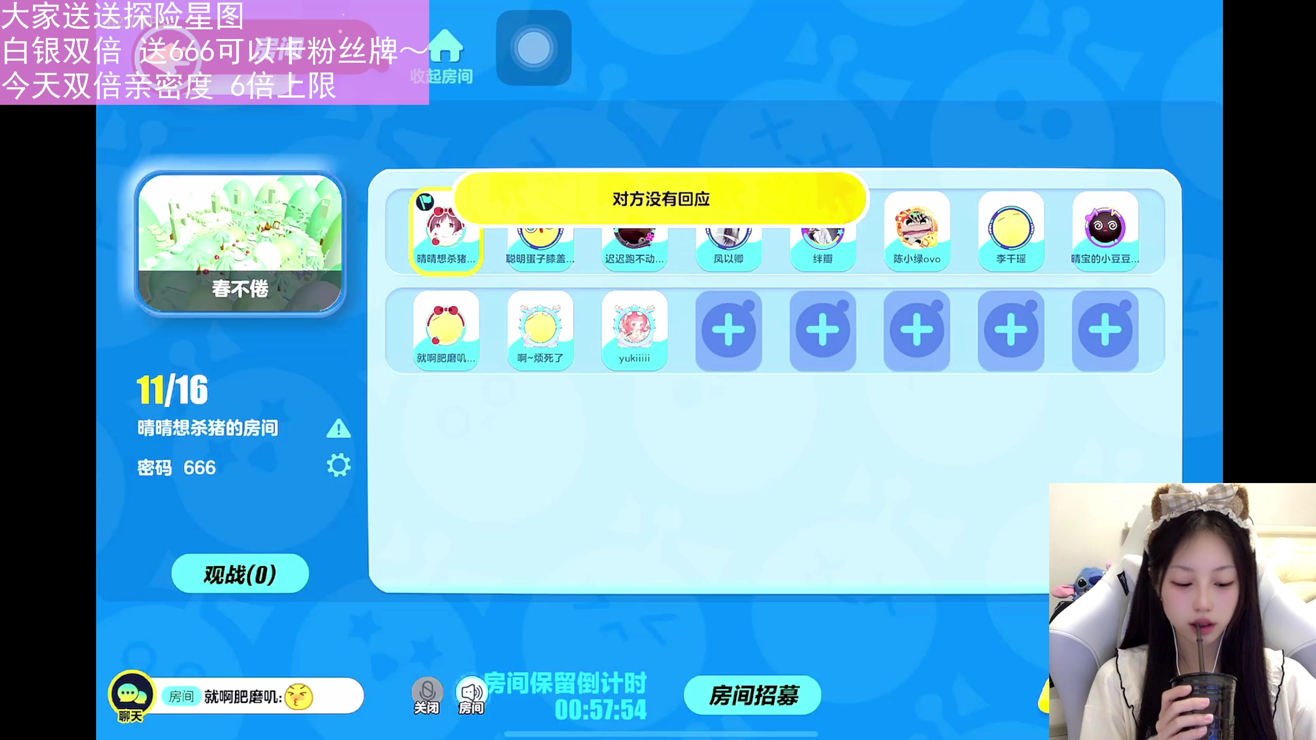 【2023-02-07 18点场】晴晴跑不动：【白银双倍】 四点左右来