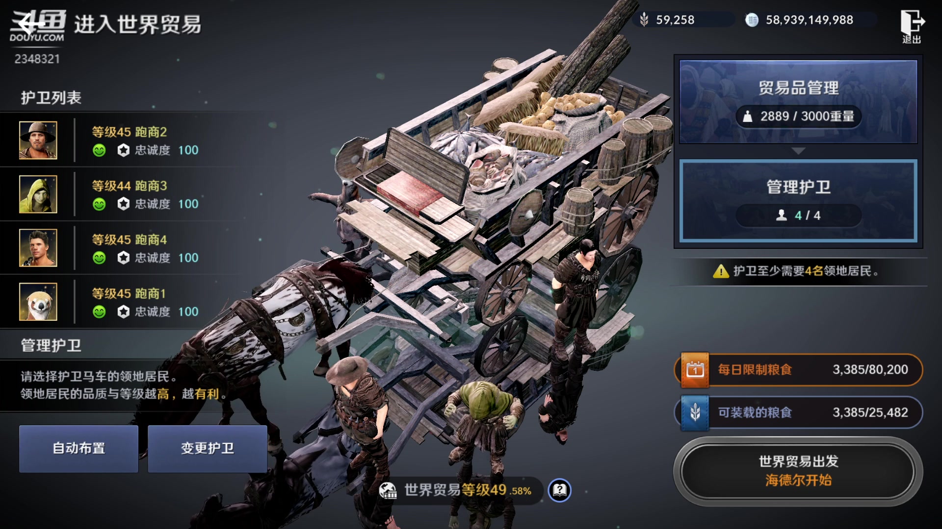 【2023-02-03 14点场】賤丶大骚賤：等三测啊等三测！