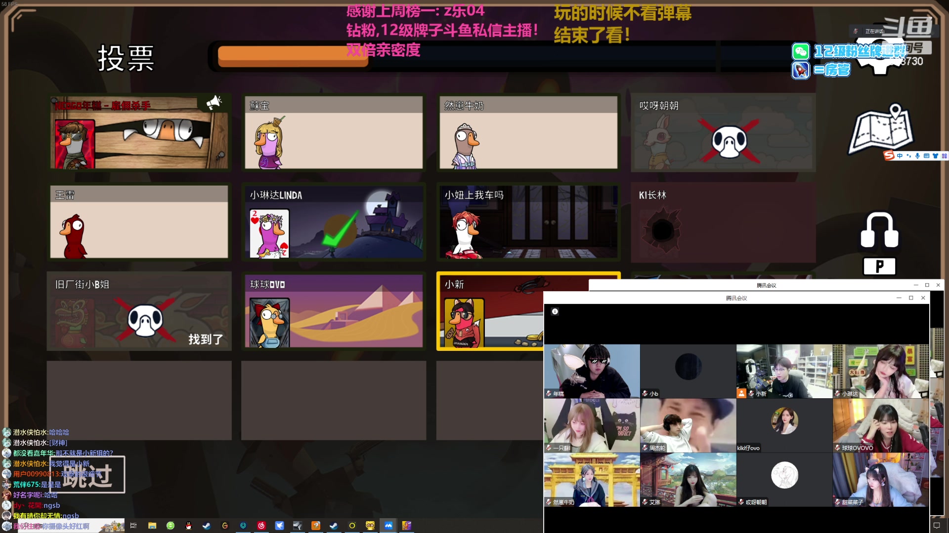 【2023-02-07 23点场】Gnap年糕：双倍亲密度一块卡牌子喔！谢谢大家！