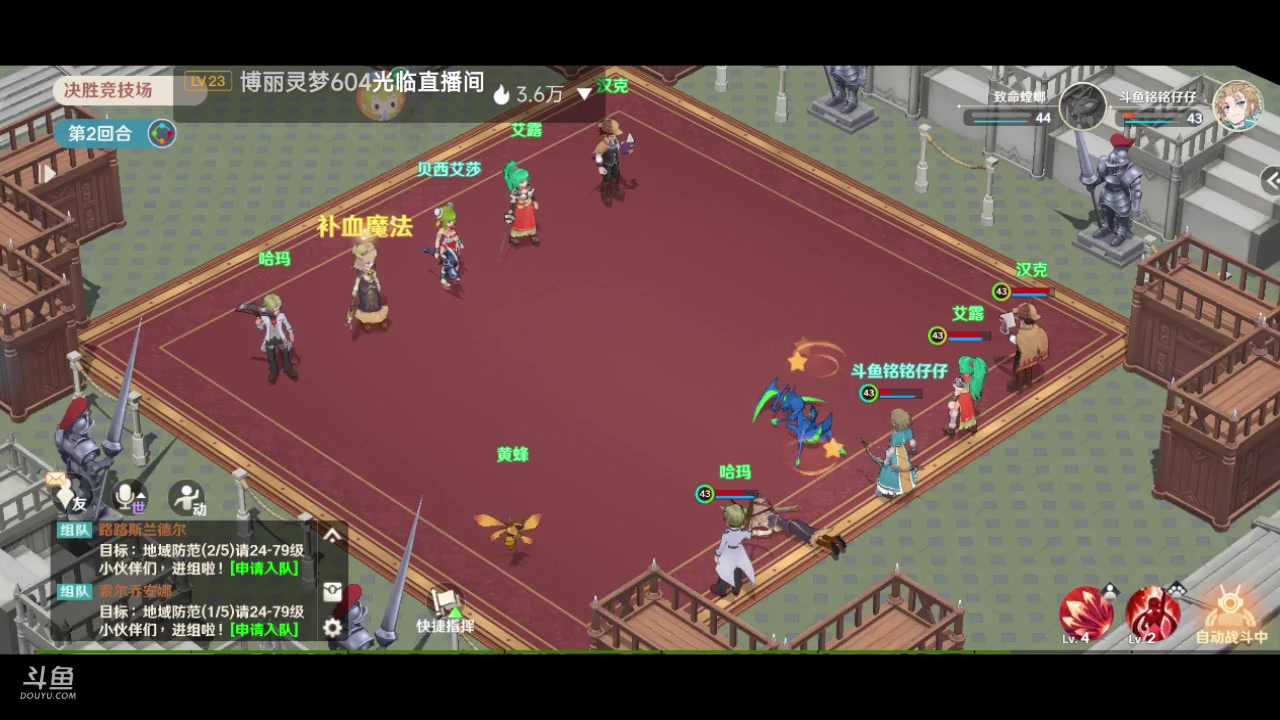 【2023-02-06 17点场】铭铭仔仔：《魔力宝贝旅人》火爆来袭