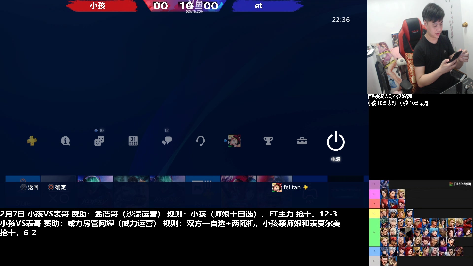 【2023-02-07 22点场】游天堂：小孩曾卓君：憧憬传媒冠名