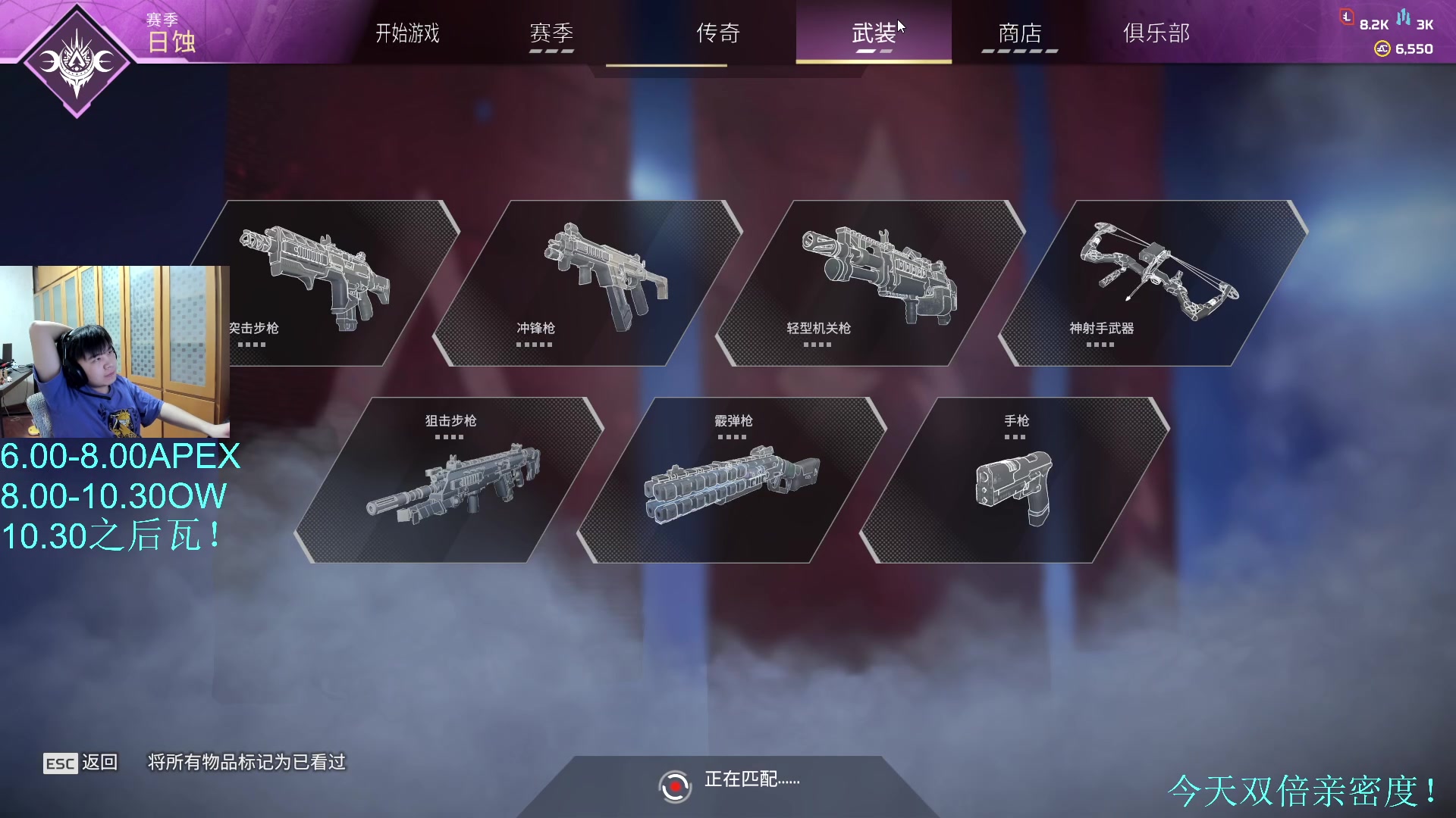 【2023-02-08 17点场】哈蒙德大人：鱼吧置顶本月直播内容！