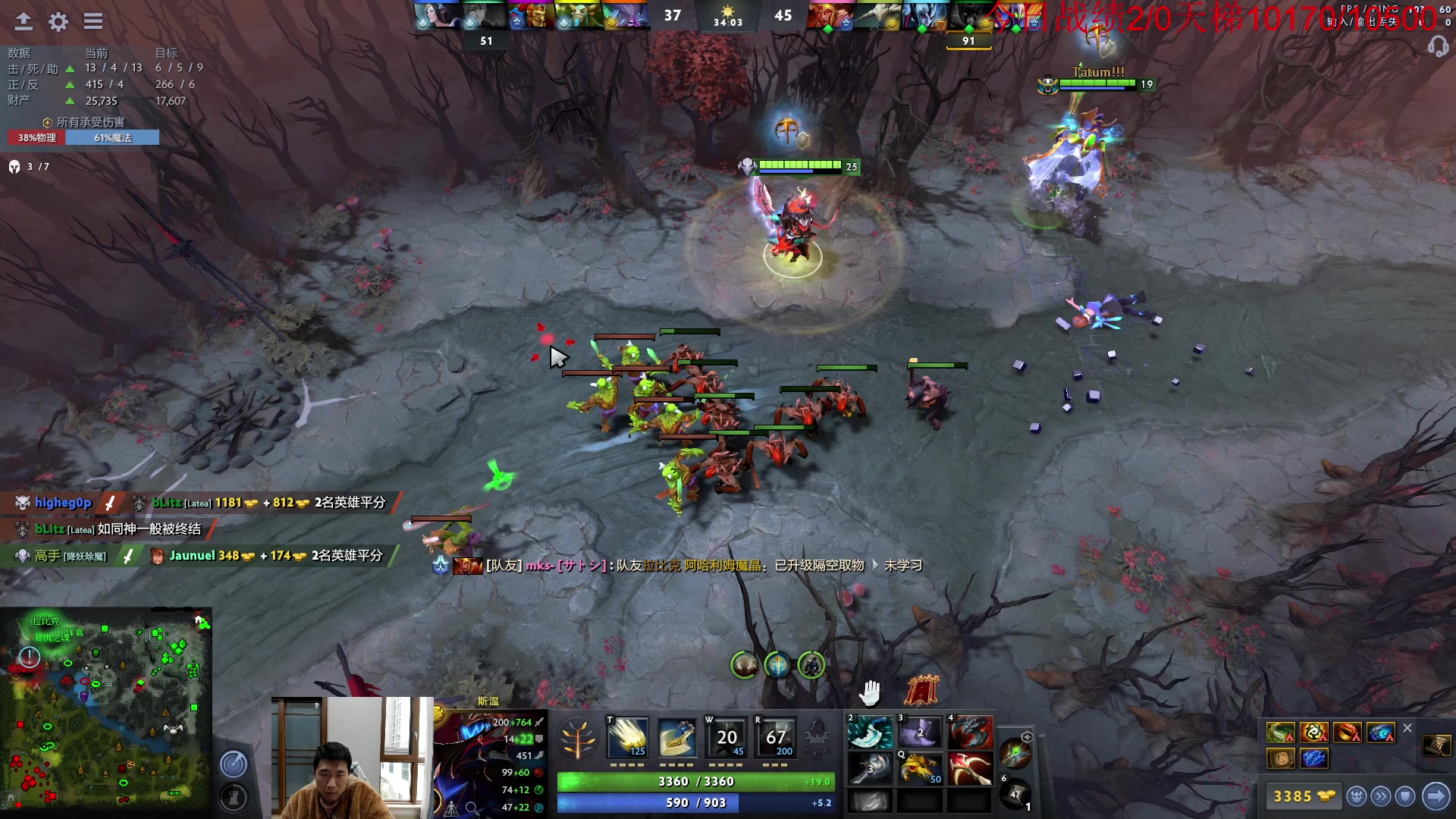 【2023-02-08 12点场】霸气虚幻哥1991：早上好哟！！ 双倍亲密