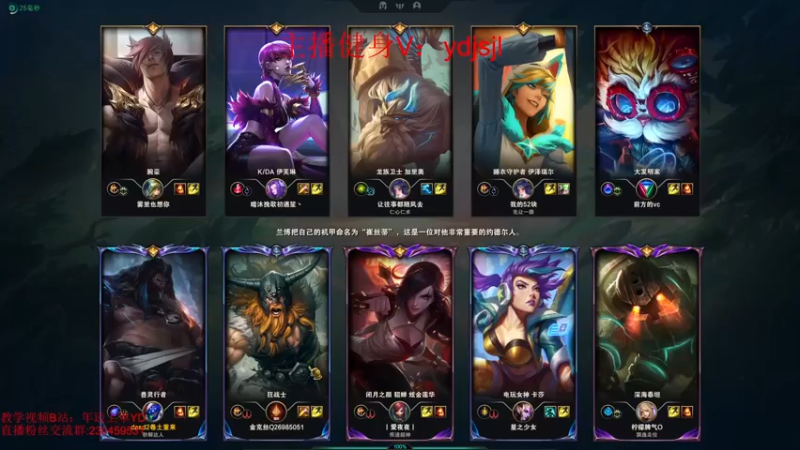 YD解说 无神流乌迪尔 大师局1V5 全新打法 1人恶心9人