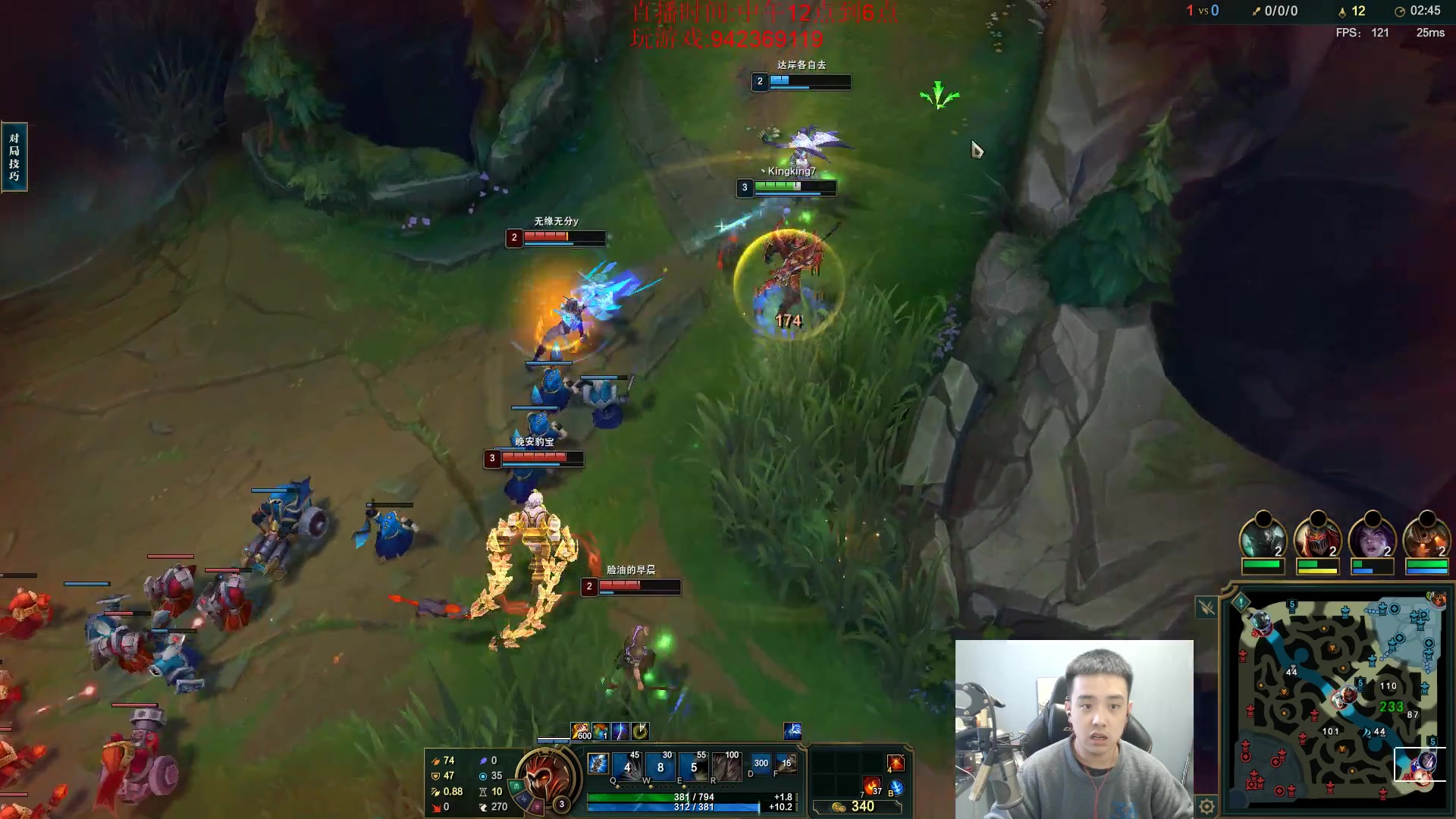 【2023-02-08 15点场】LOL丶摇摆：先攻影焰鱼人.真的猛.