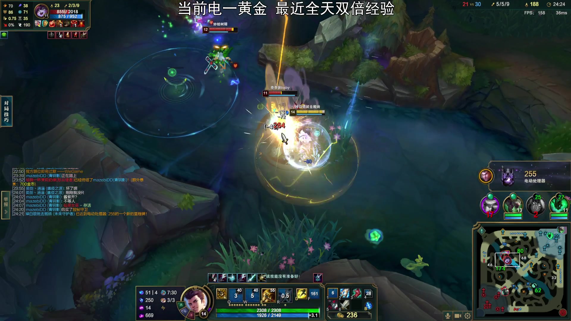 【2023-02-08 01点场】白夜杰斯：新版本新赛季杰斯玩法详解