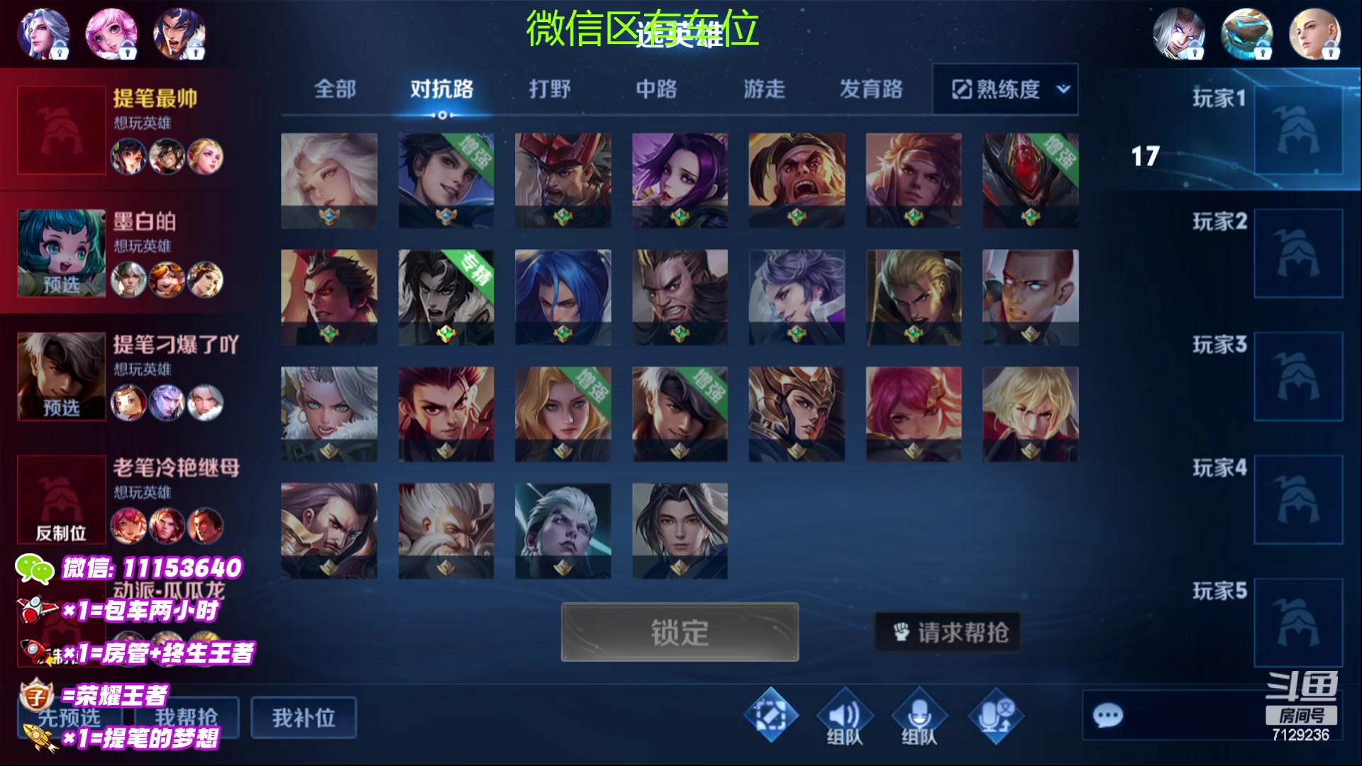 【2023-02-08 21点场】HK提笔：(双倍经验)双国一带粉，五排连胜