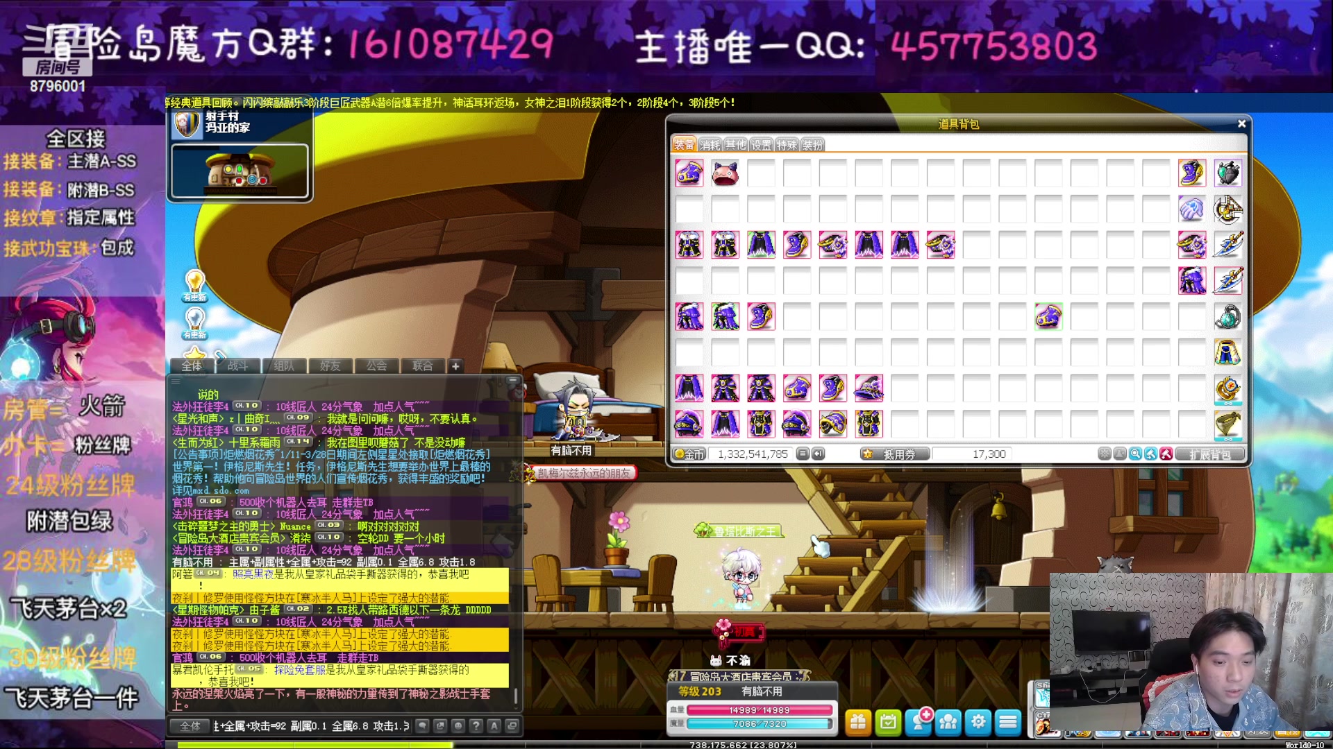 【2023-02-08 01点场】Yehooo：双倍亲密度的冒险