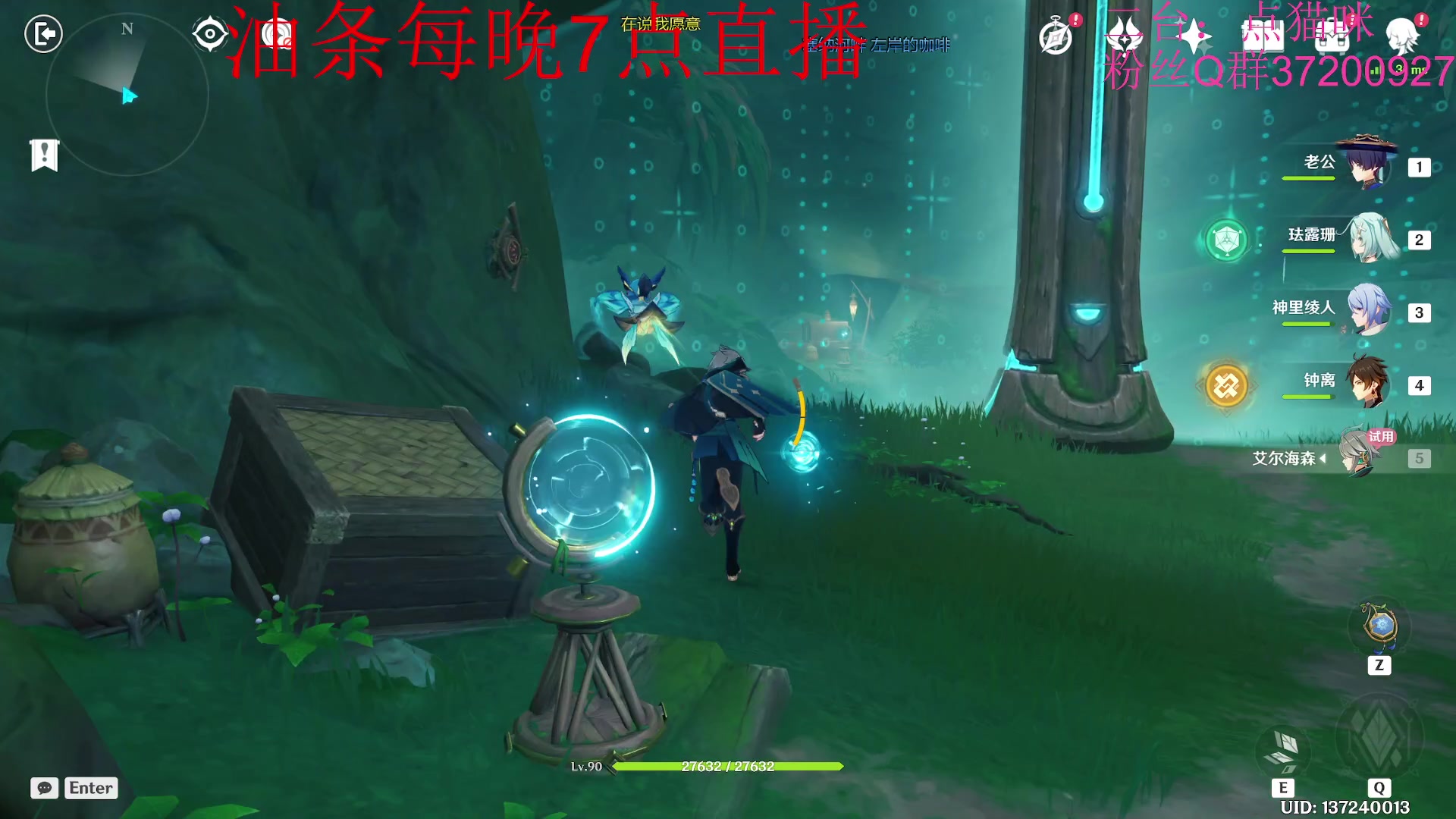 【2023-02-08 13点场】主播油条：二台上线：GOGO！