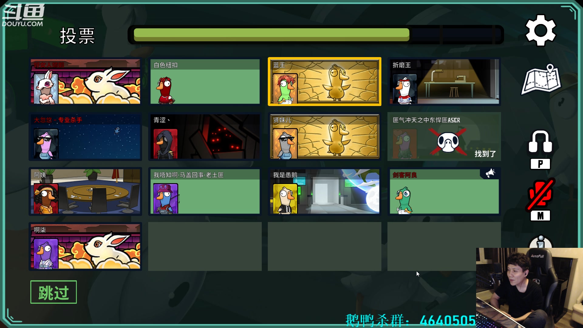 【2023-02-08 05点场】漫游kiss欢：来了来了！大忽悠来了！