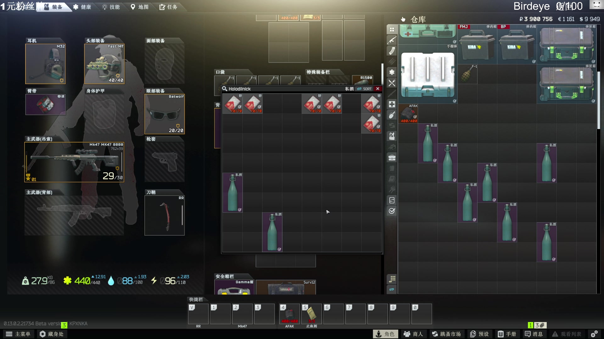 【2023-02-07 17点场】TAT大白：代号：抓狗行动！！