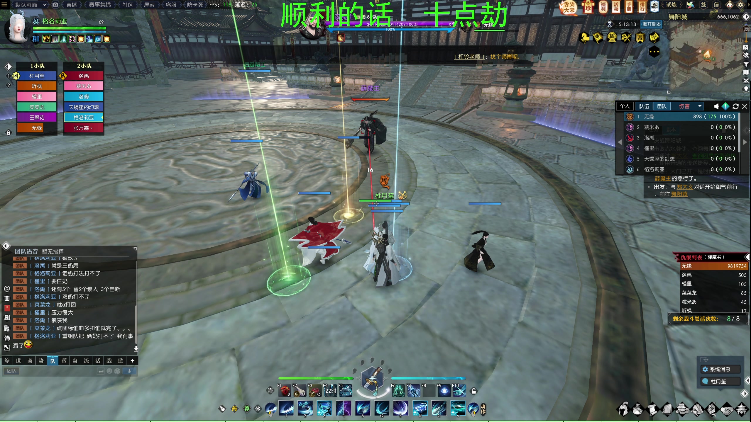 【2023-02-06 22点场】格洛莉娅S：戴眼镜的来啦~