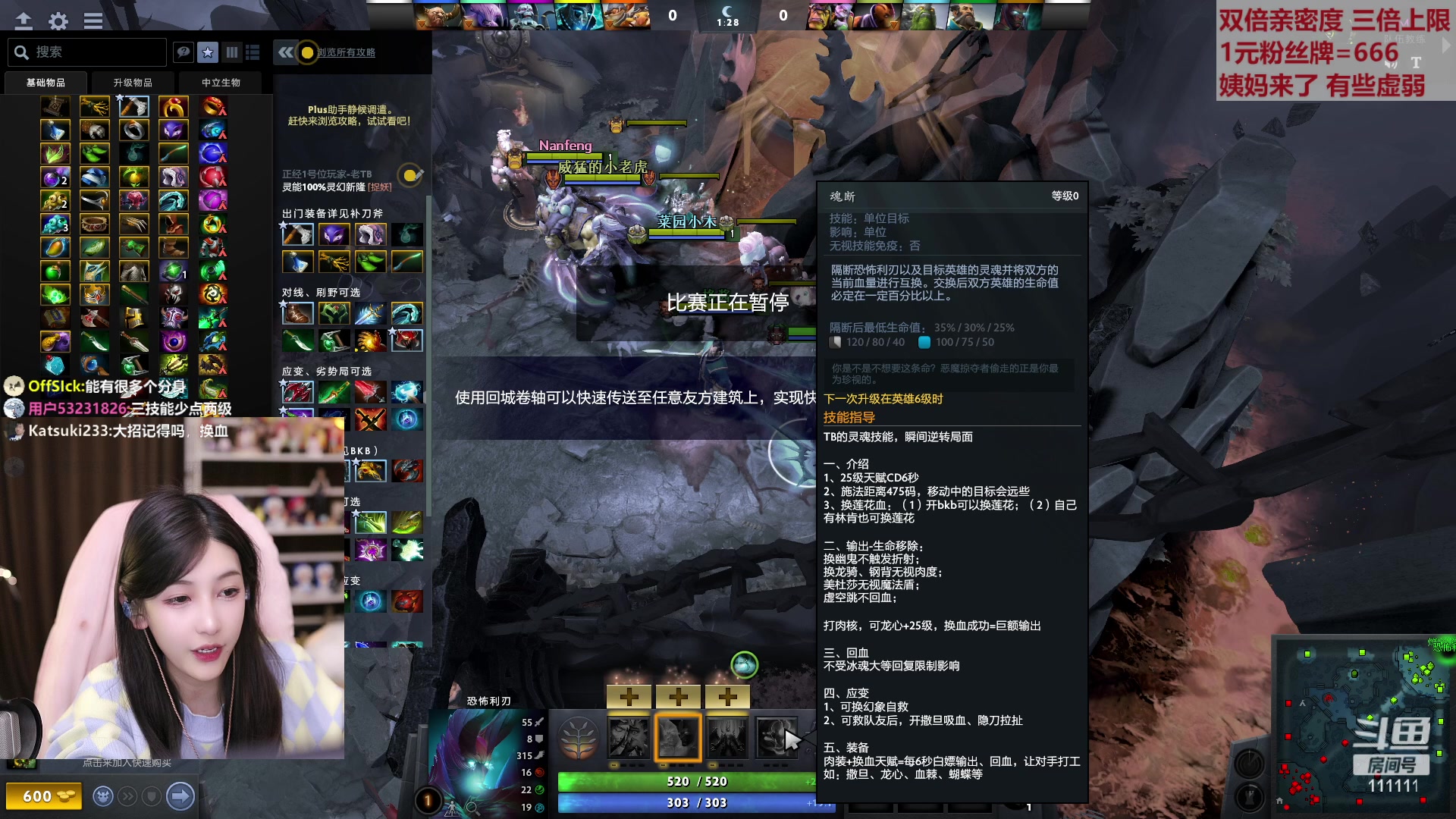 【2023-02-08 19点场】叶知秋Vanessa：秋：1元粉丝牌 黄金双倍 六点见