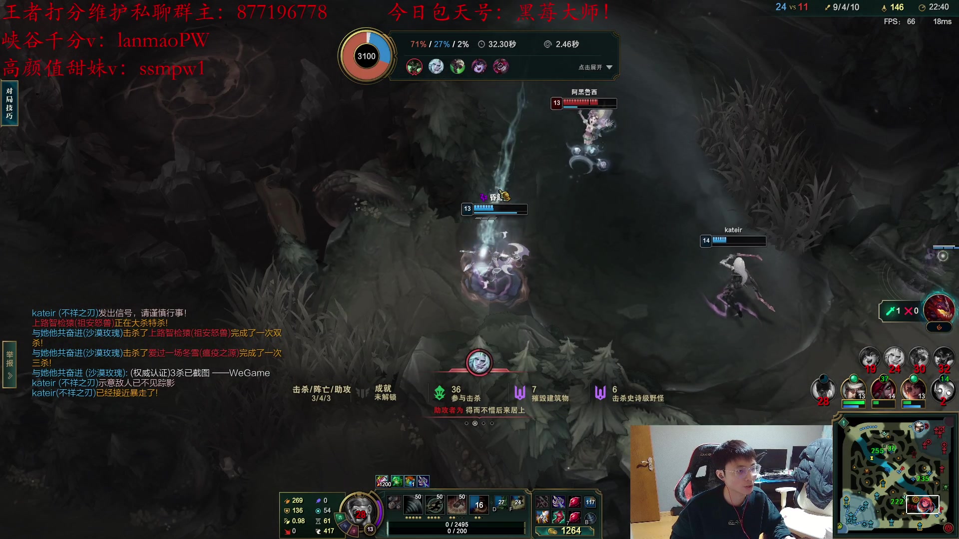 【2023-02-08 02点场】Night丶杀神风：新版本盲僧教学 宗师局！