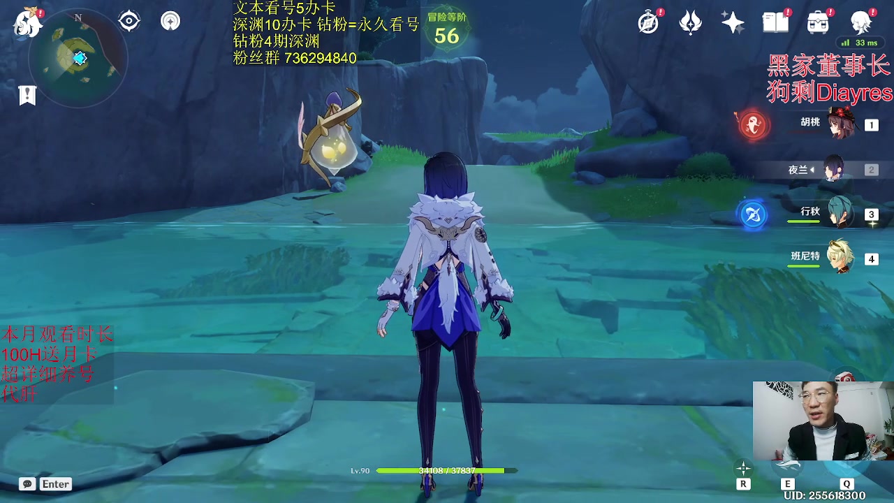 【2023-02-08 01点场】刻晴天下第一优雅：1卡补星 么么哒