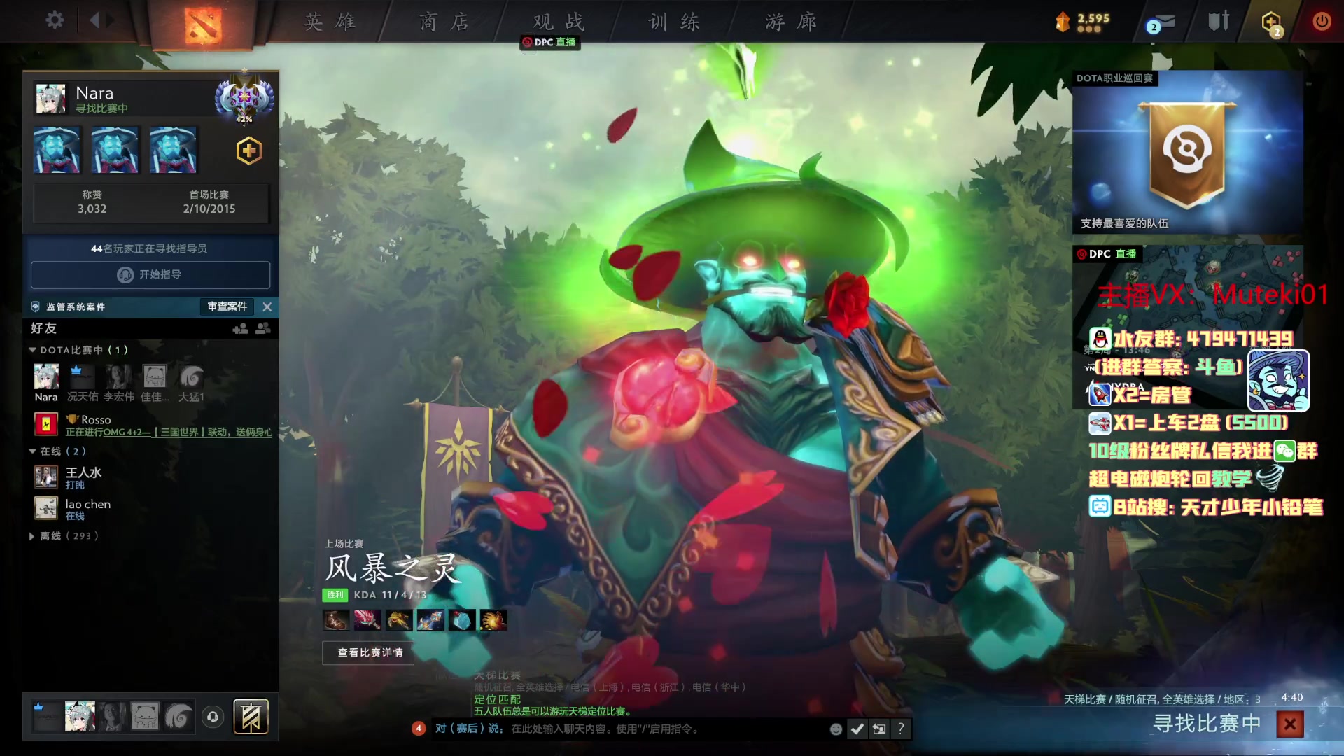 【2023-02-04 23点场】小铅笔HB：蓝猫直播间 703246
