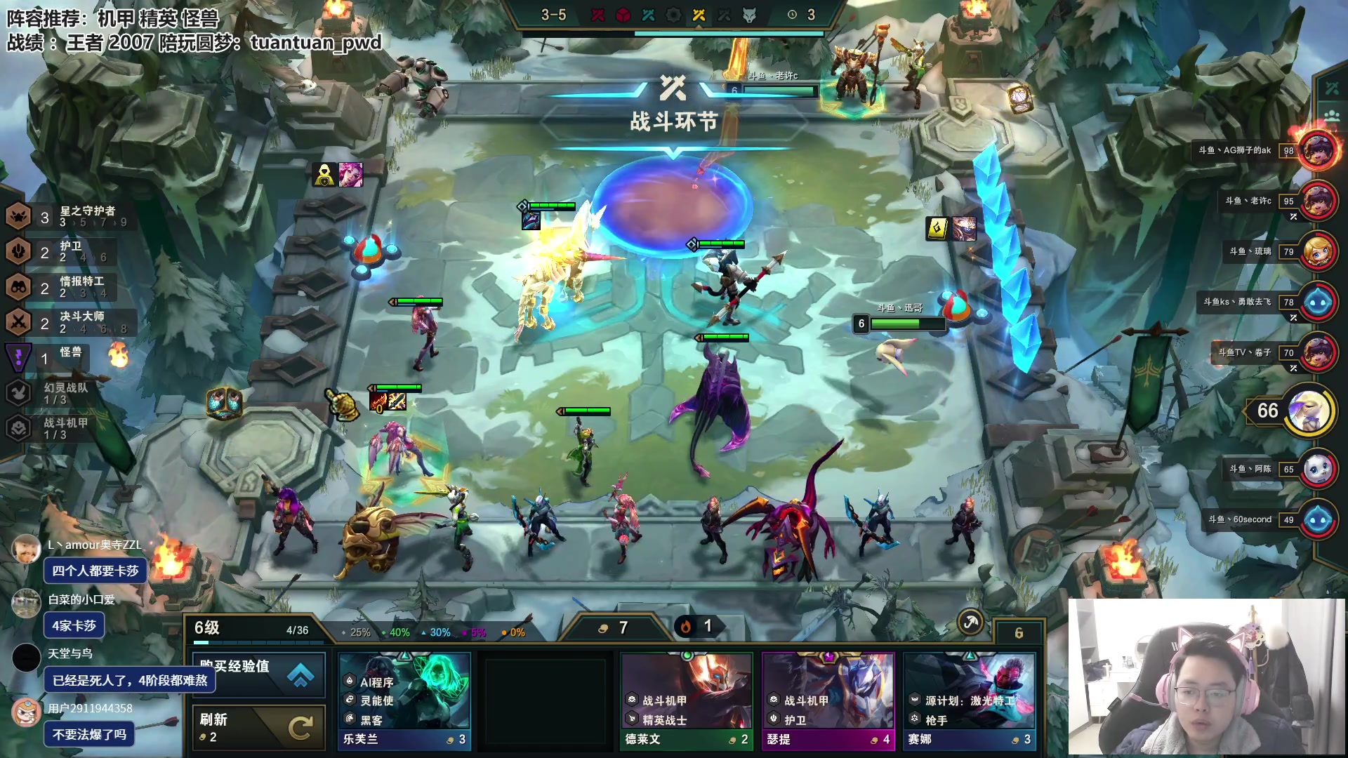 【2023-02-08 16点场】迅哥丶雨霖铃：晚上五点比赛来