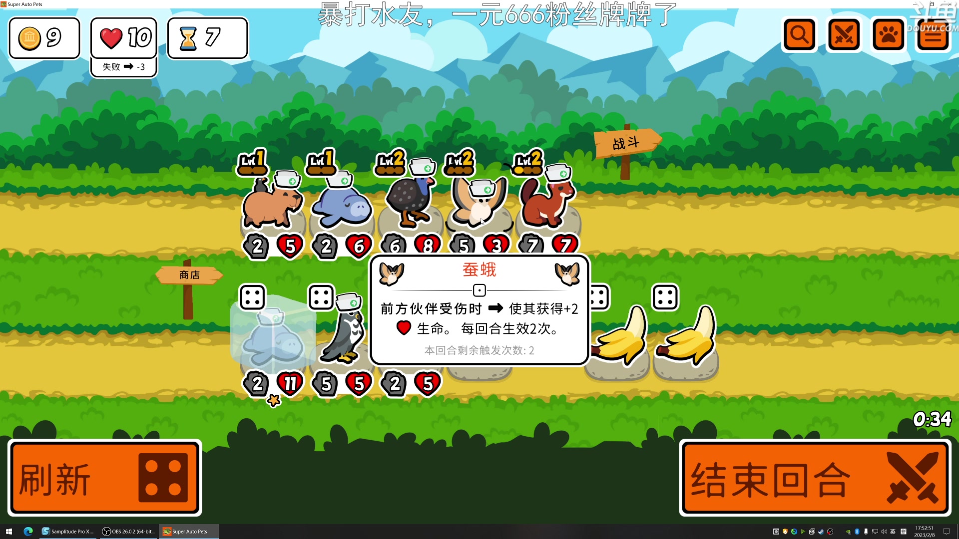 【2023-02-08 17点场】荣耀洋洋：【洋洋】小众，独立，单机游戏！