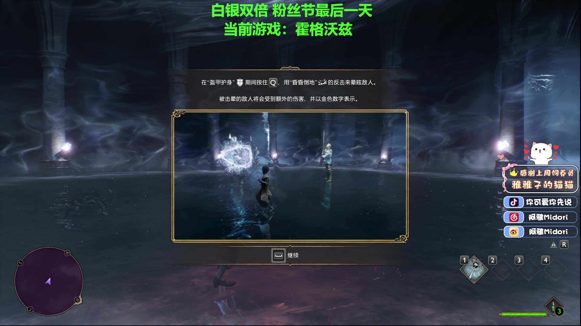【2023-02-08 02点场】阿雅Midori：【白银双倍】感觉自己是笨蛋
