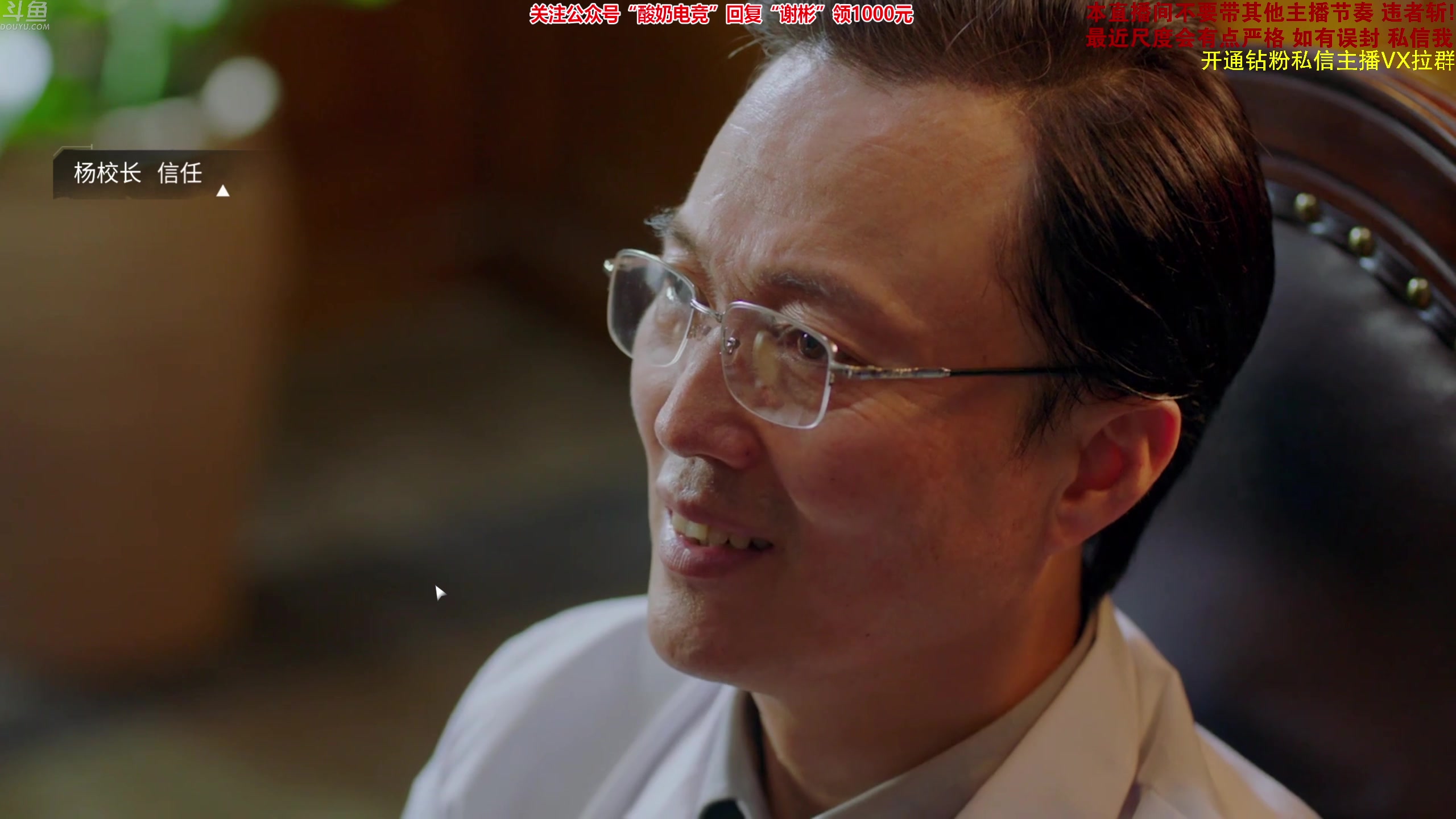 【2023-02-08 13点场】谢彬DD：最后一天一元办卡活动 赶紧加入点子王！