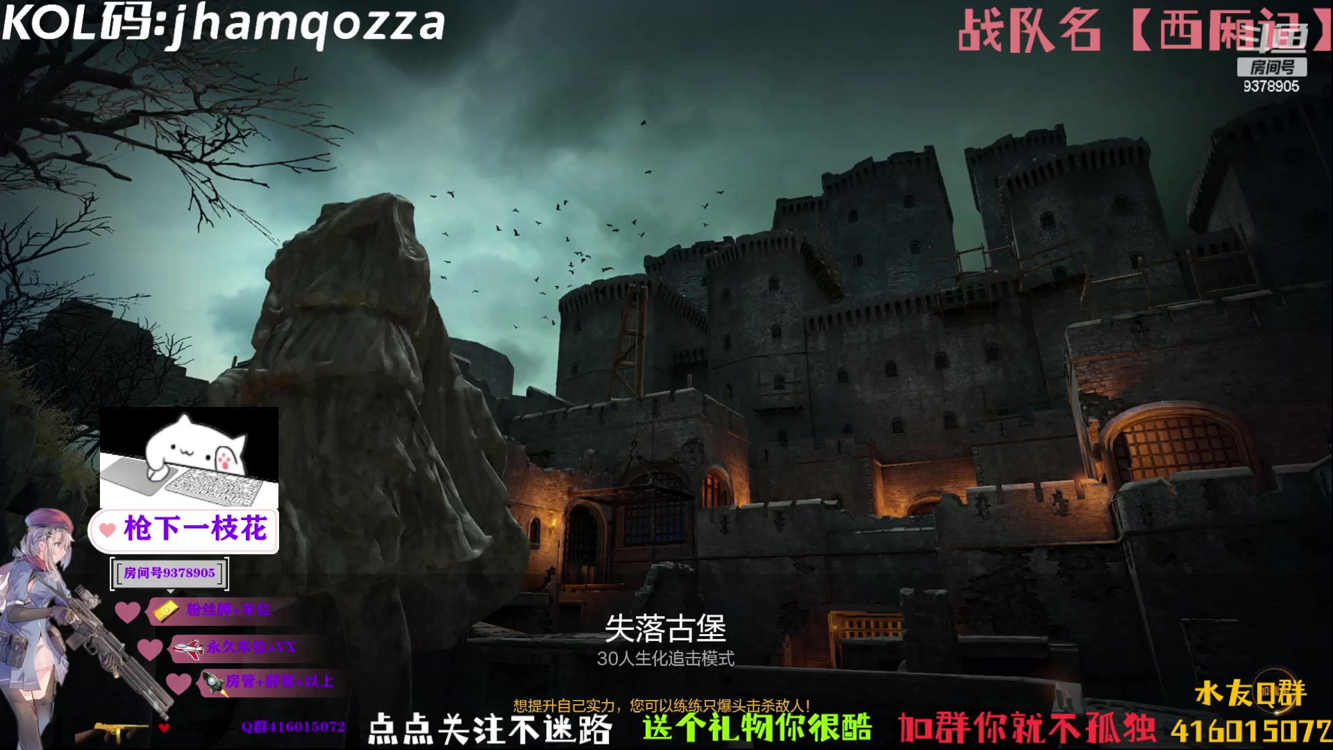 【2023-02-07 21点场】叨刀学长：给你整把AK，给我整把来福