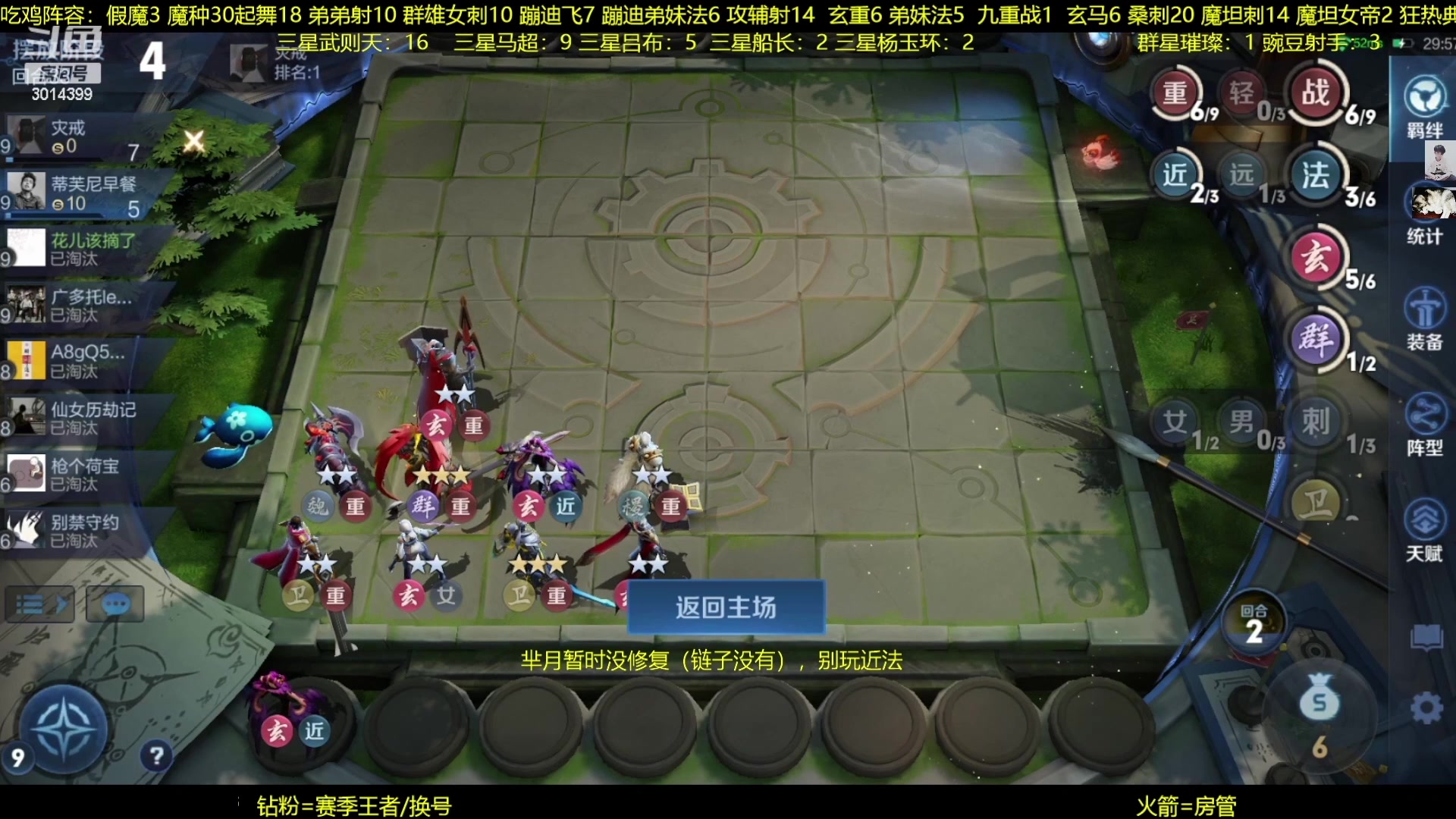【2023-02-08 07点场】甄知棒：吕布婉儿1V10，声法豌豆弟妹法
