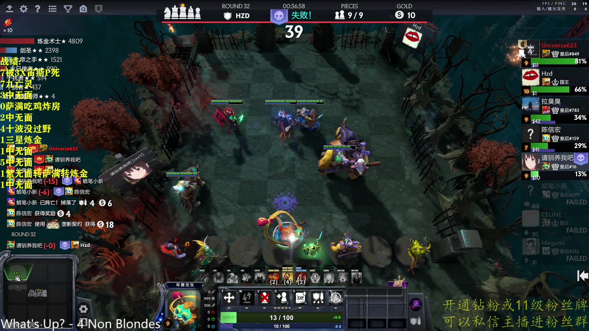 【2023-02-08 00点场】棋迷iluhr：来这里听歌就好了.Day123