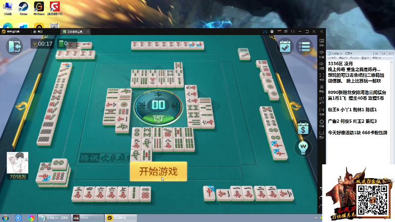 【格斗游戏】战神_河池VR的精彩时刻 20230208 00点场