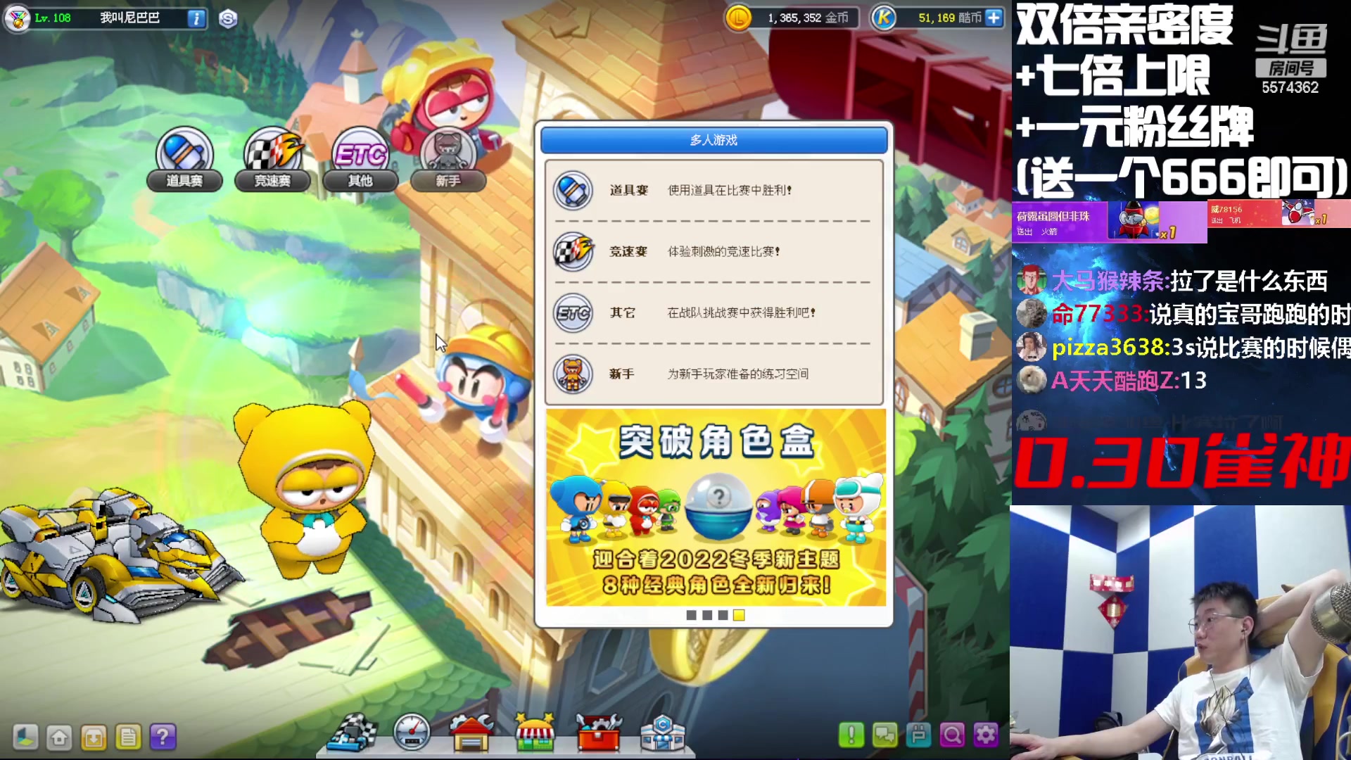 【2023-02-07 22点场】乔大狗理性消费：2023，平平安安