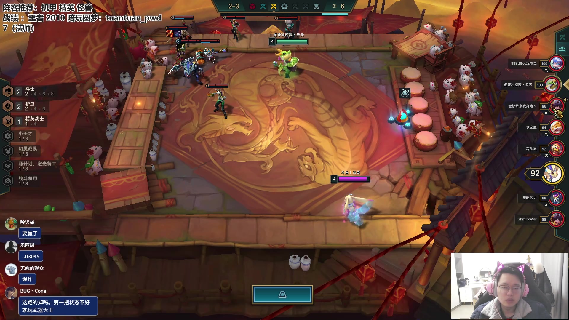 【2023-02-08 09点场】迅哥丶雨霖铃：晚上五点比赛，王者排位！！