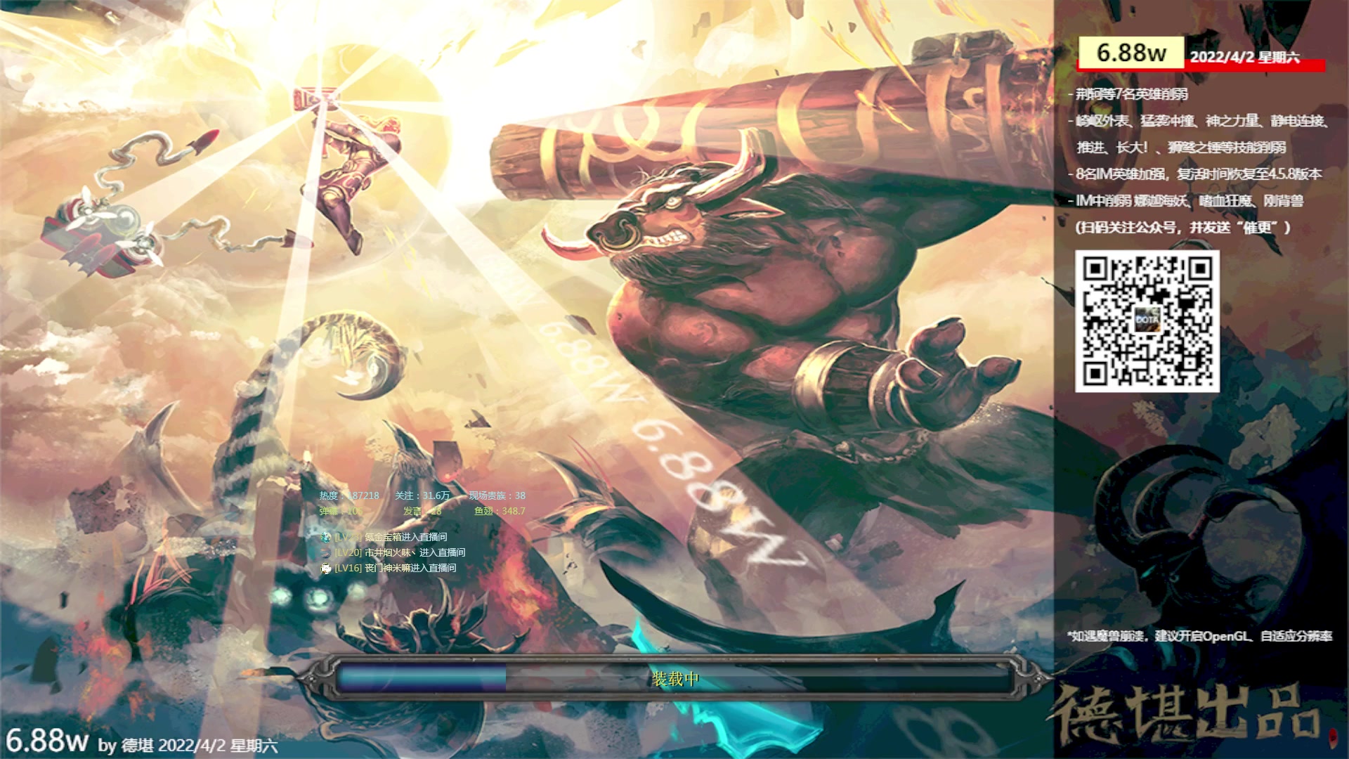 【2023-02-07 22点场】Dota小蝴蝶：蛇皮老年艺术家