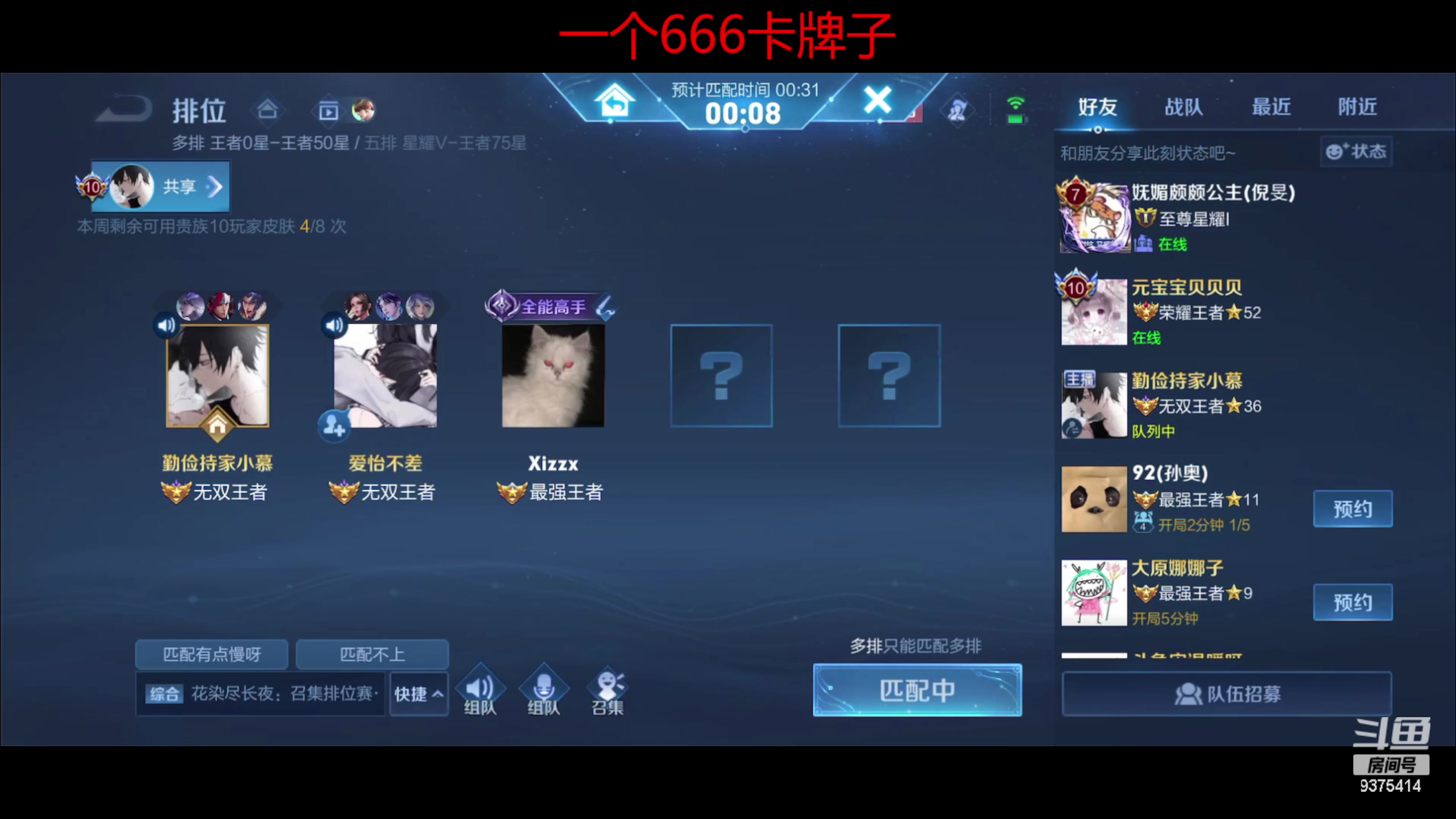 【2023-02-08 17点场】昧昧不是妹妹：巅峰哪有不疯的