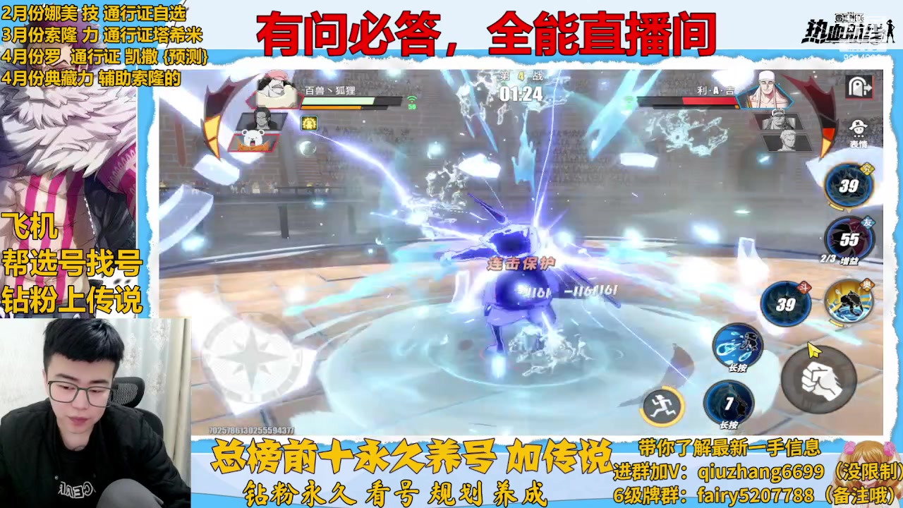 【2023-01-30 18点场】王阿龙大魔王：回归入坑你的全能导师