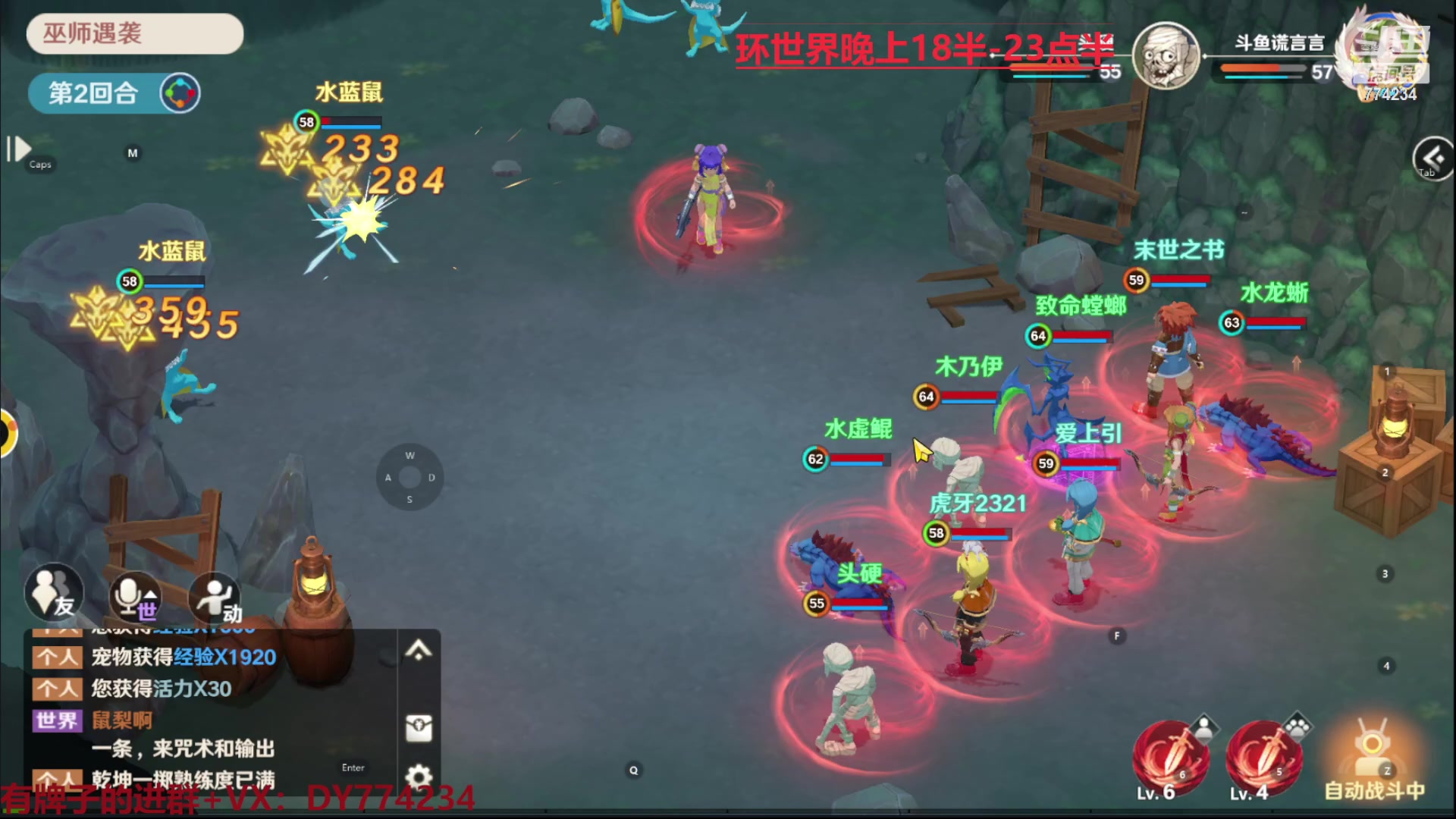【2023-02-07 13点场】谎言言0V0：各种游戏：魔力宝贝旅人....