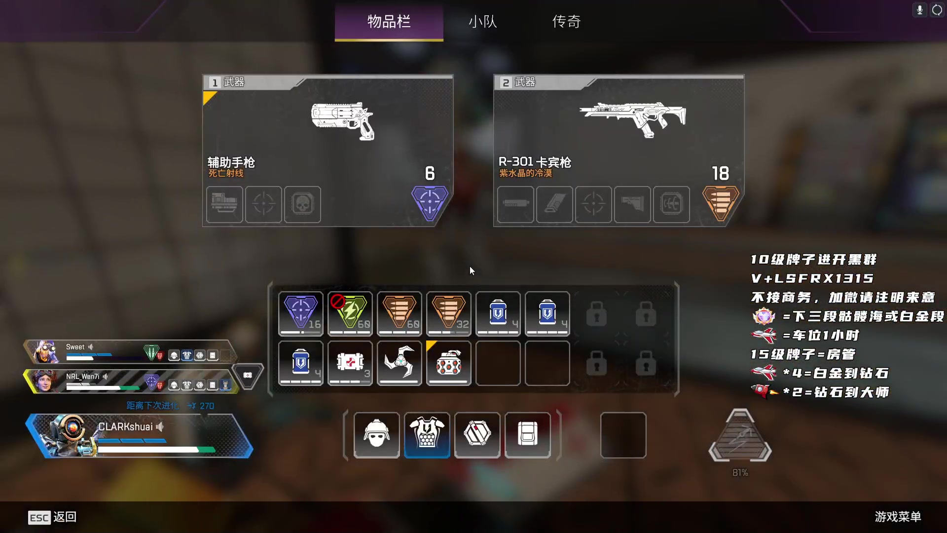 【2023-02-08 17点场】携手很酷：【携某人】加班，清号