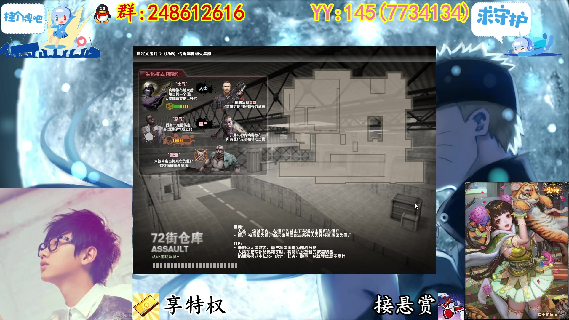 【2023-02-08 01点场】寻丶龙绝：【牵寻】随机生化模式，化身武器大师。