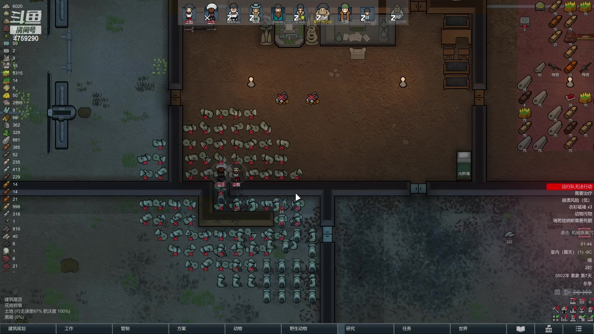 【2023-02-05 01点场】老旷的传奇一生：小明的故事