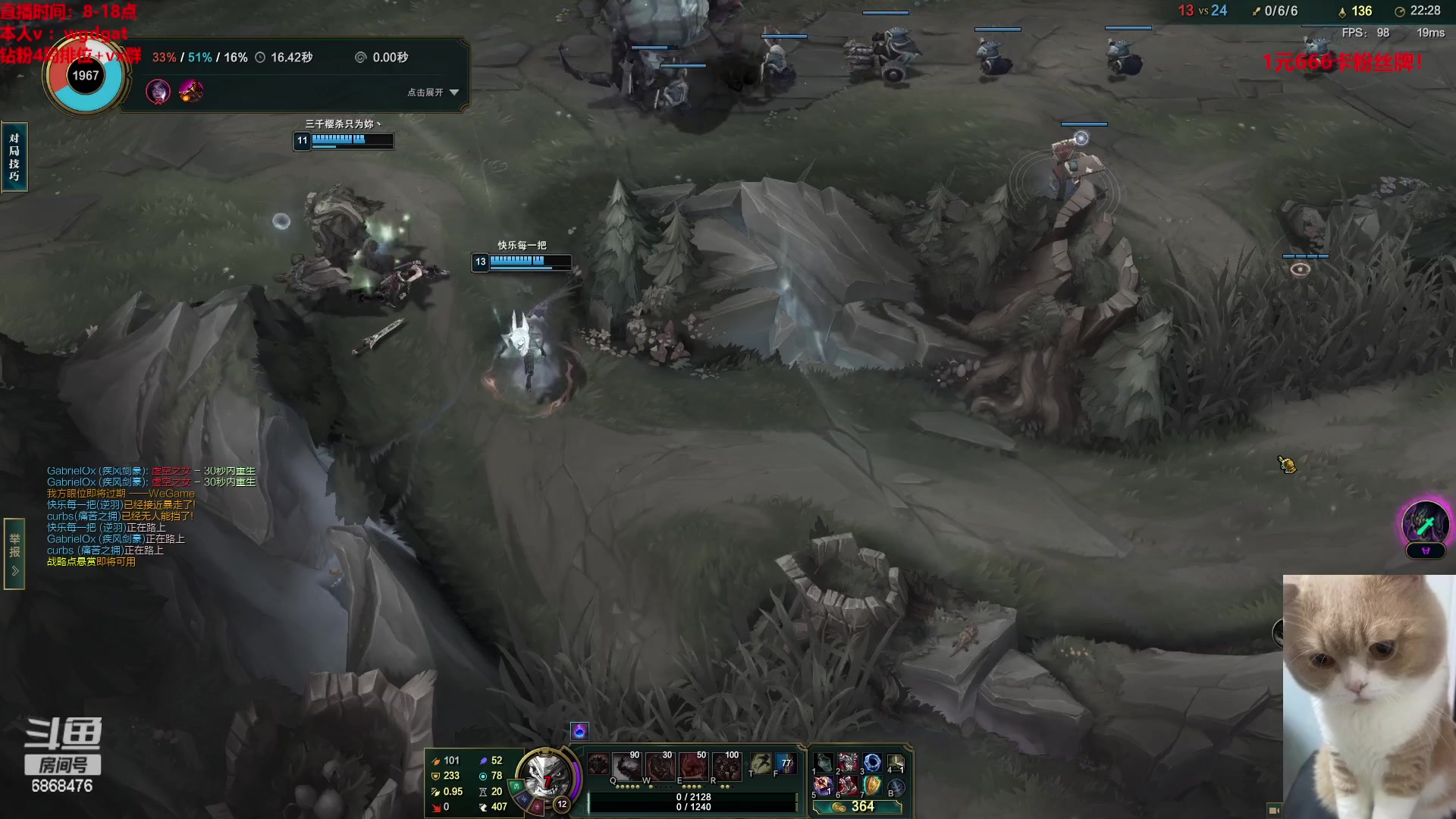 【2023-02-08 16点场】路浩东ouo：上单德莱文 一元粉丝牌