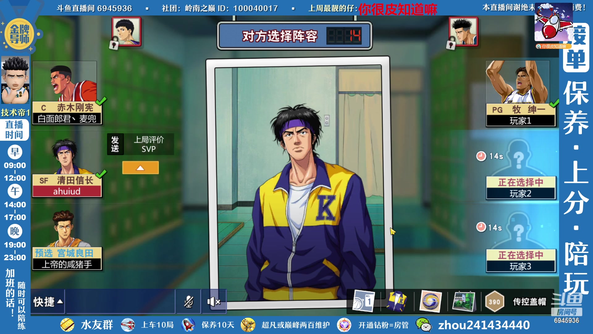 【2023-02-07 16点场】技术帝1：赛季最后一天！技术帝！