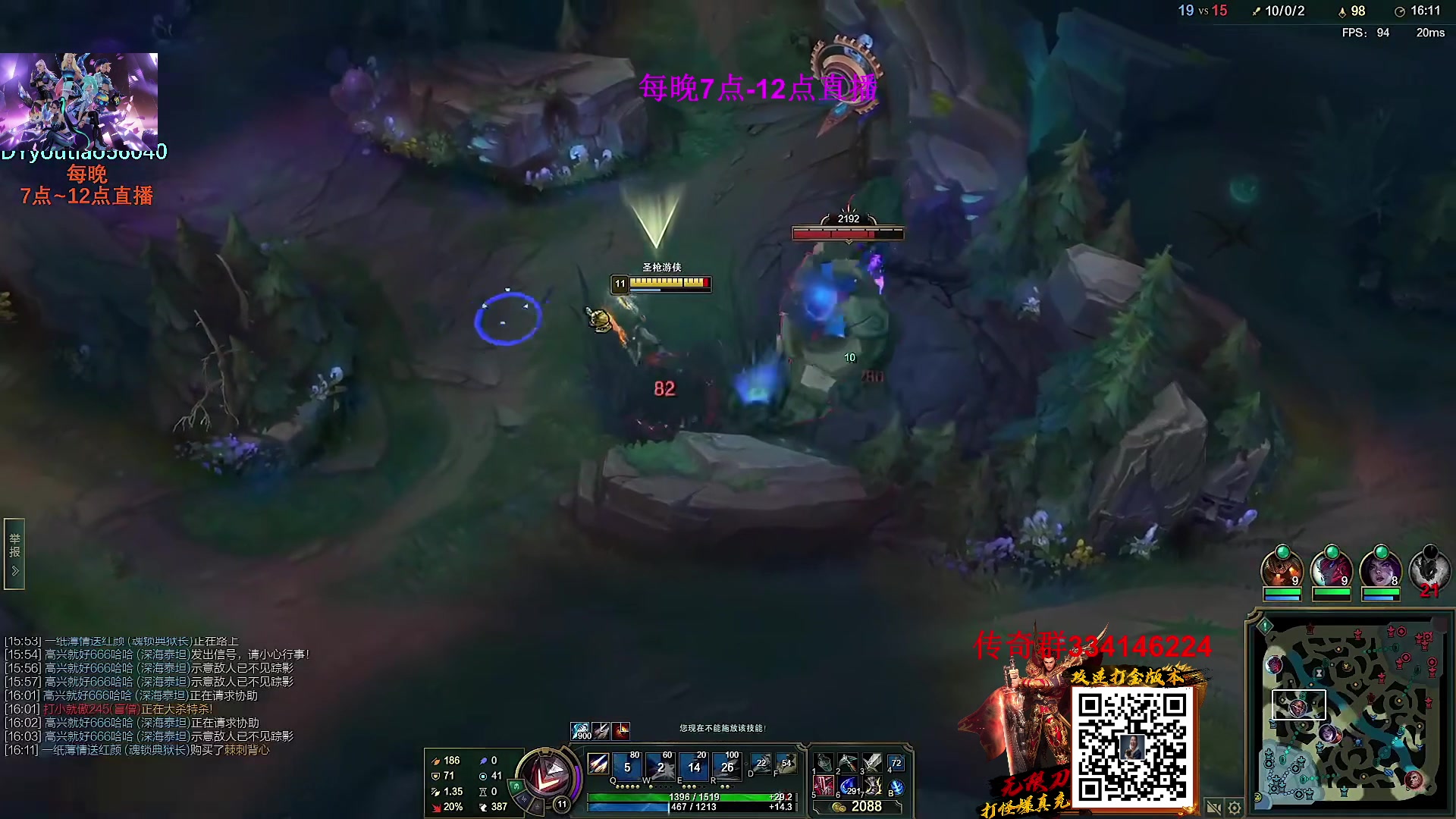 【2023-02-08 14点场】主播油条：二台上线：GOGO！