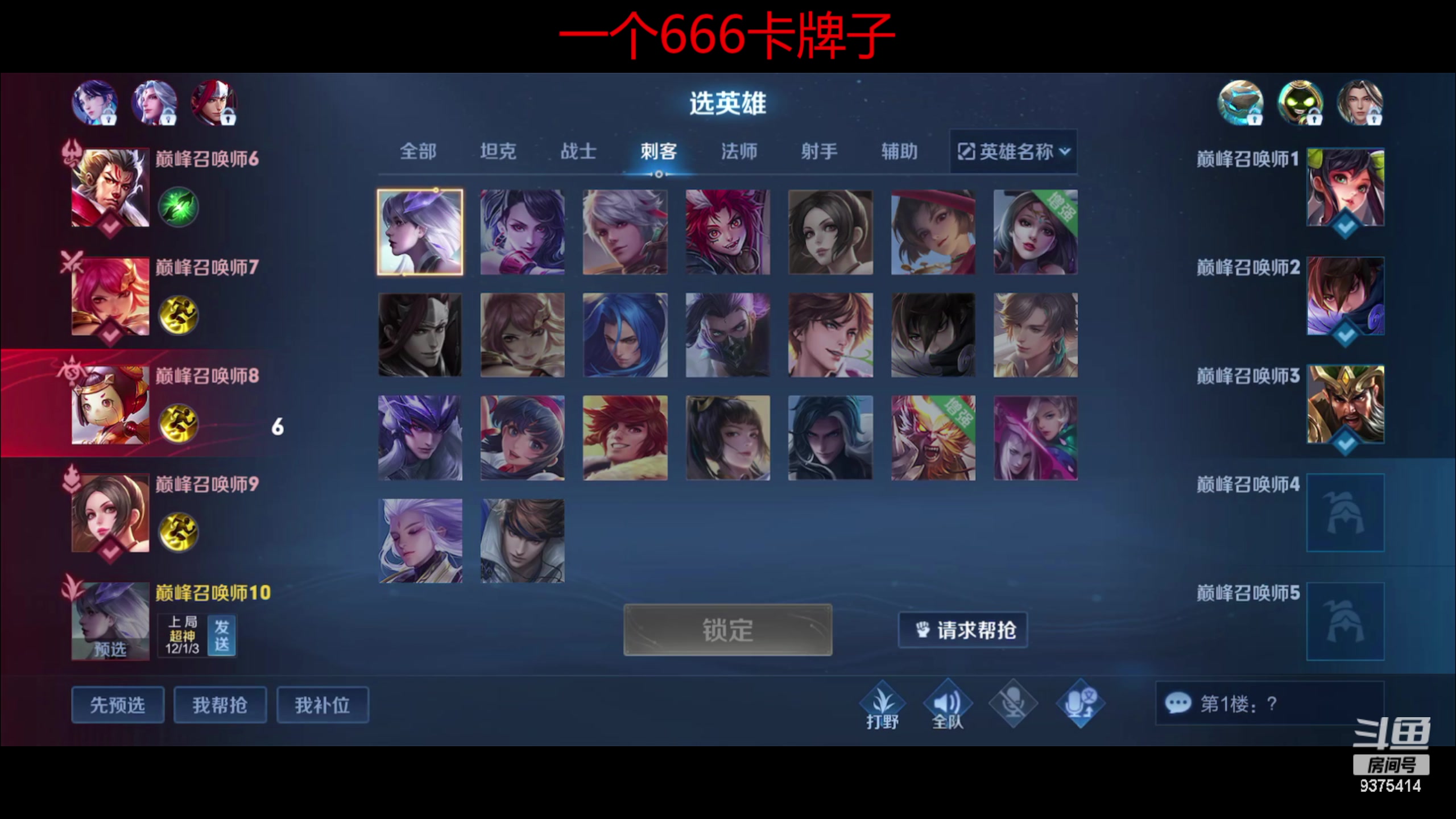 【2023-02-08 21点场】昧昧不是妹妹：巅峰哪有不疯的